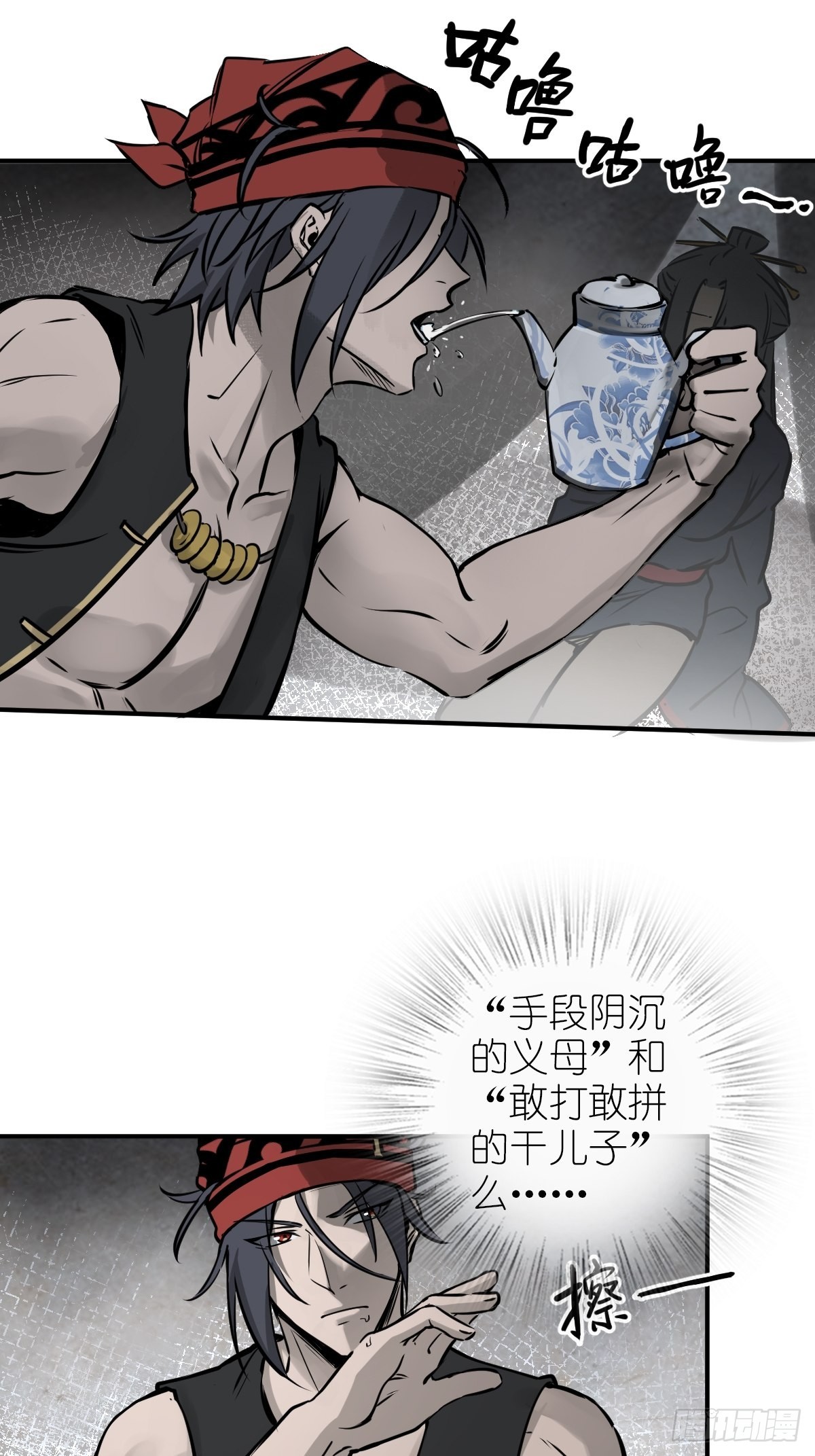 158 十夫人之死？26