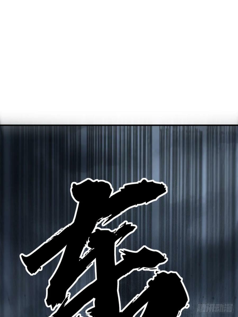 216 斗妖贼23
