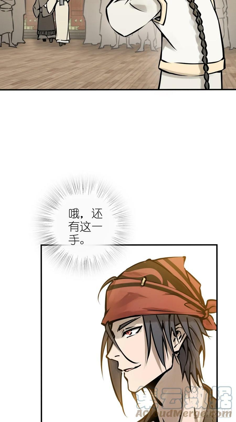205 开锣！6