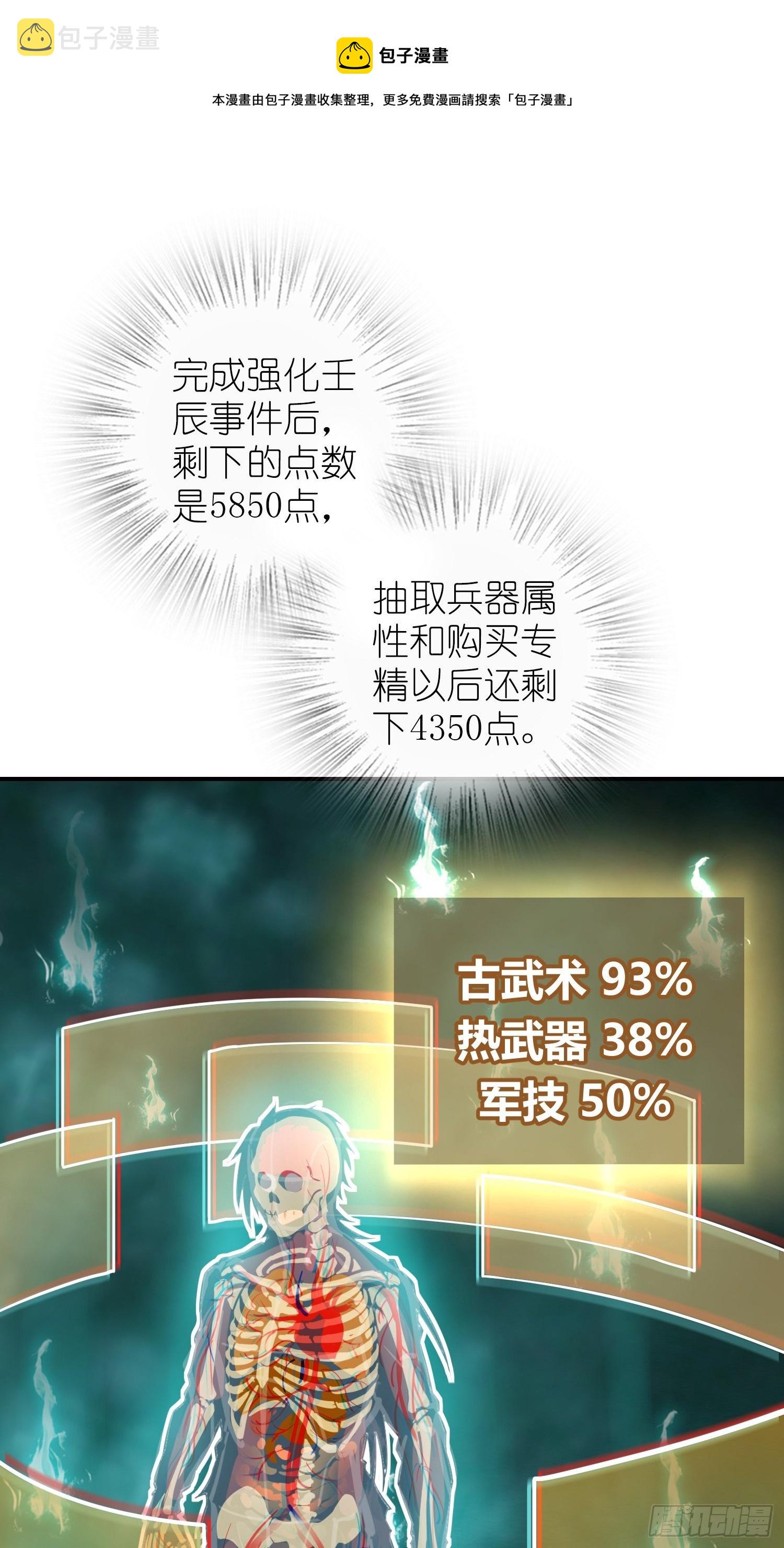 095 “十都”的权限44