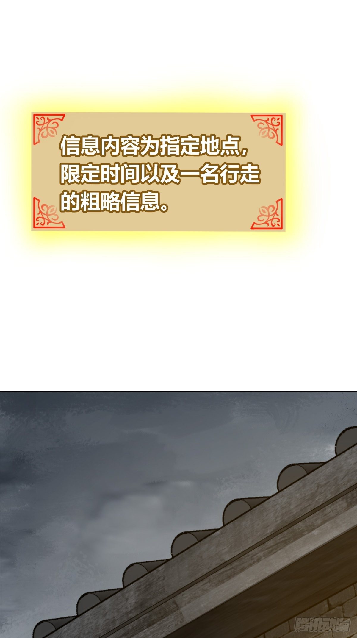 098 转瞬即逝的年代59
