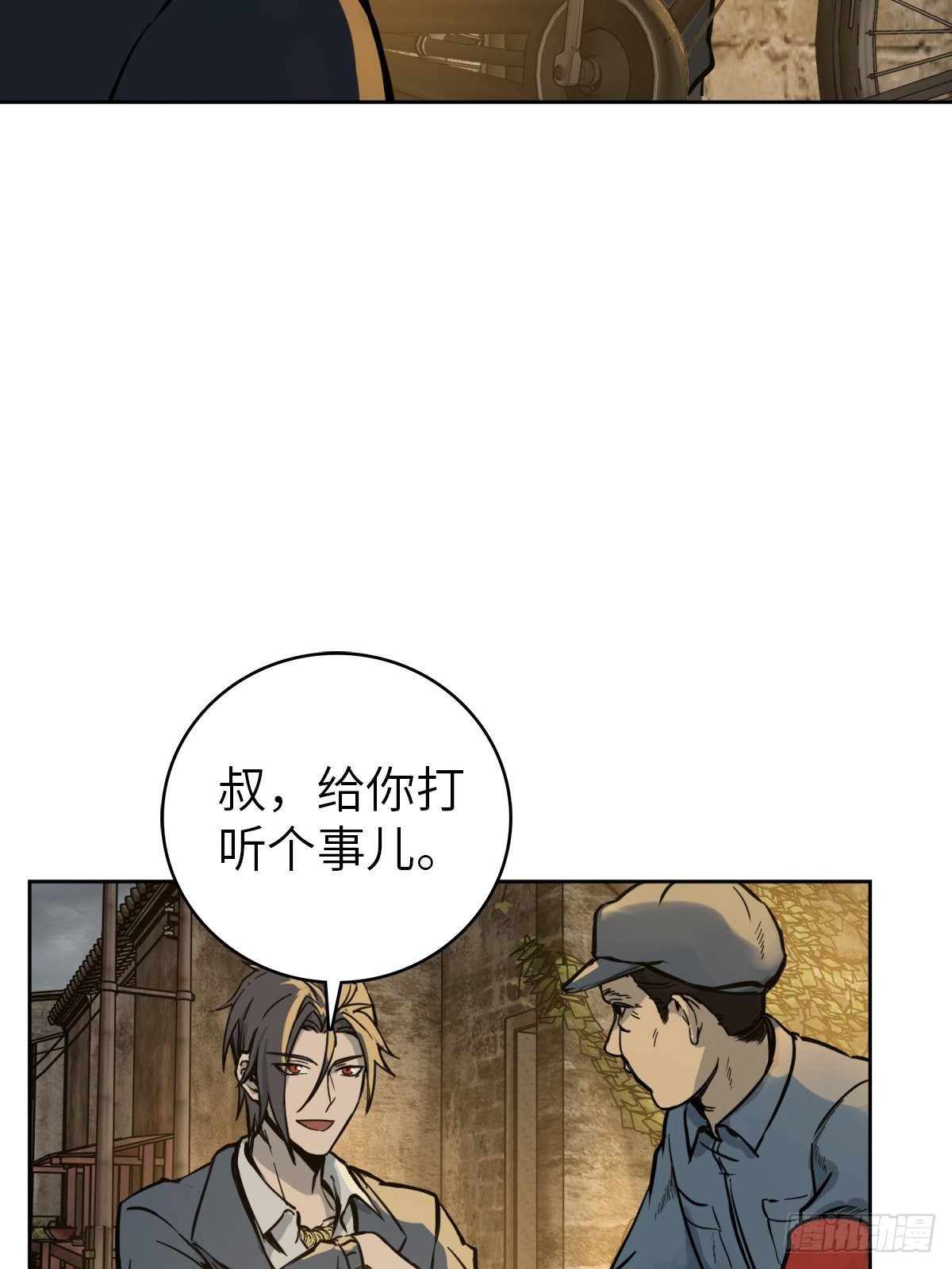 098 转瞬即逝的年代70