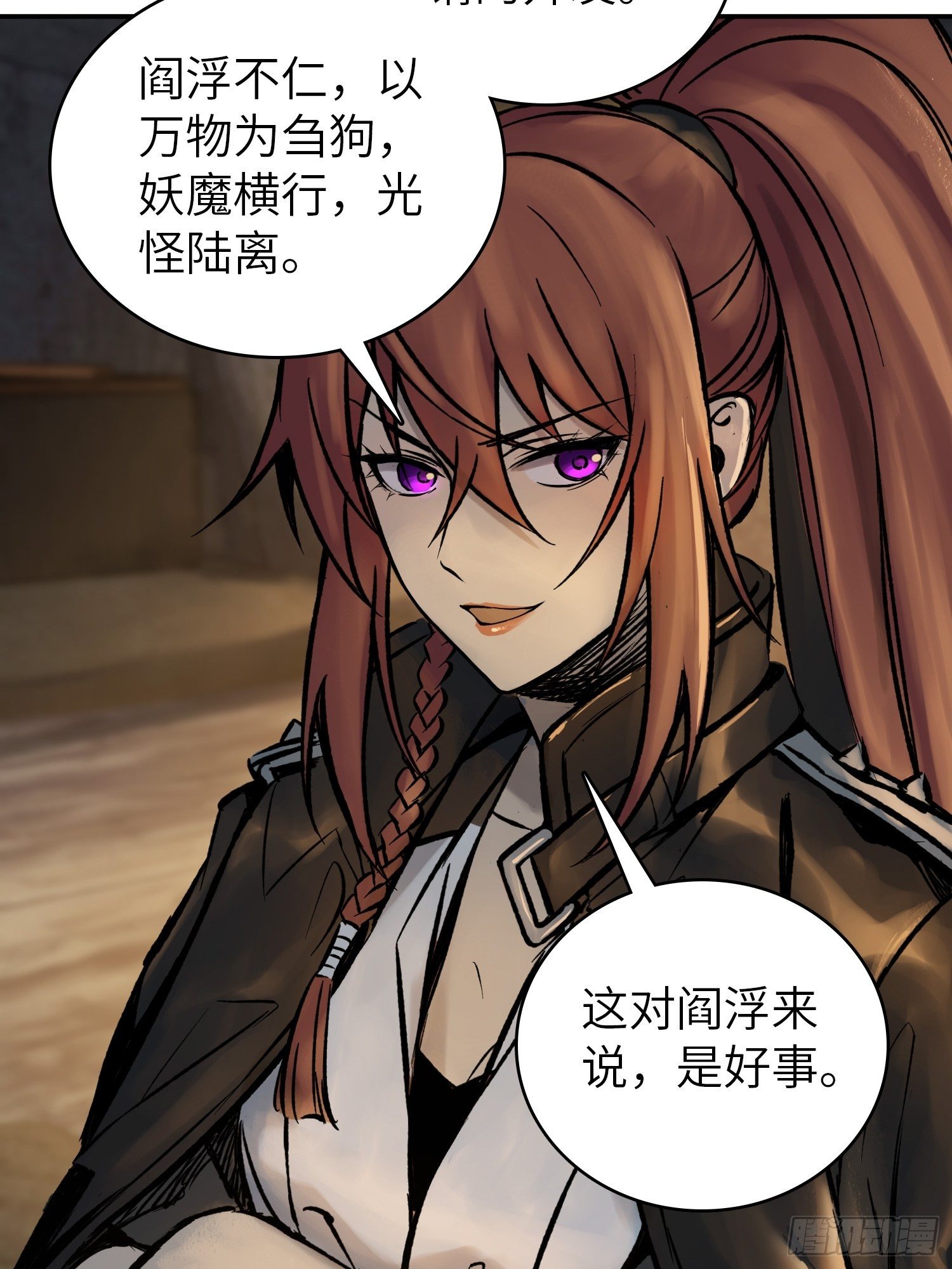 080 不能输的战争52