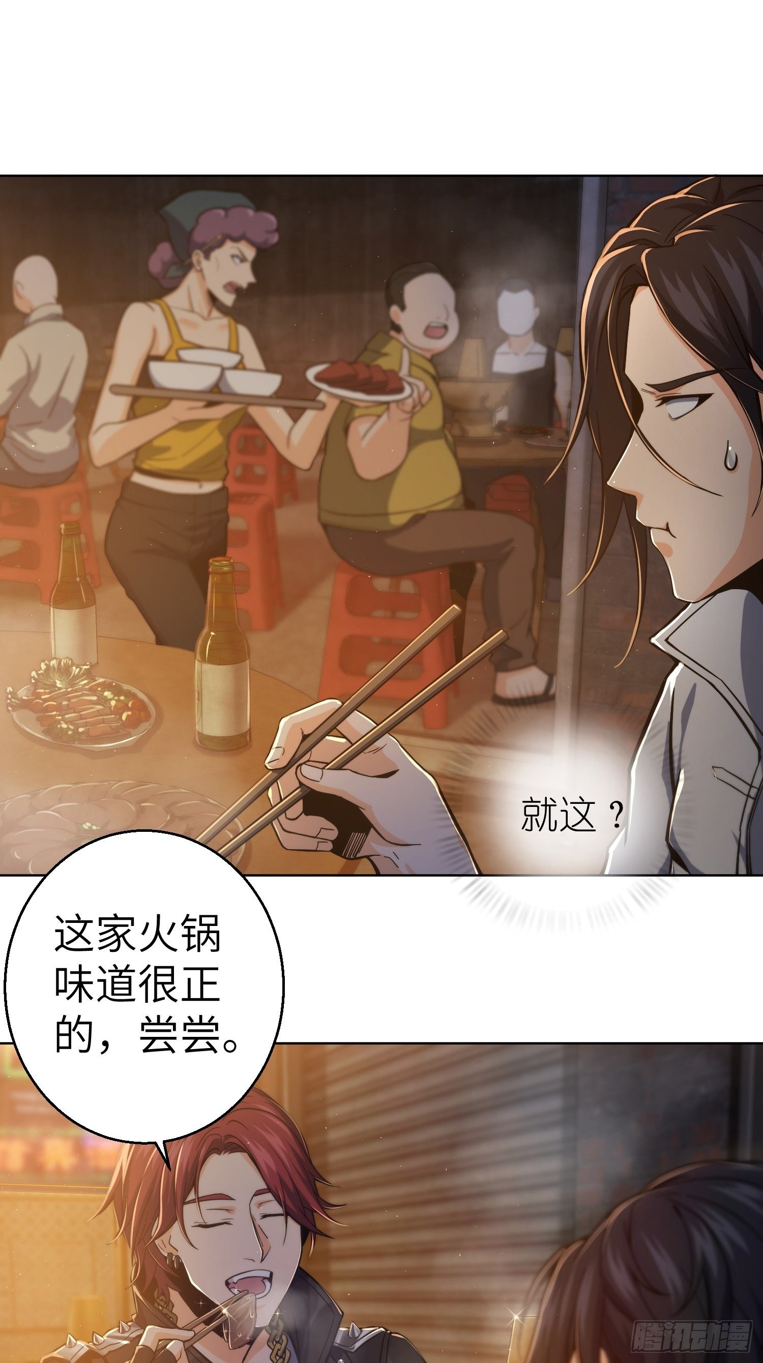 第六回 龙蛇混杂14