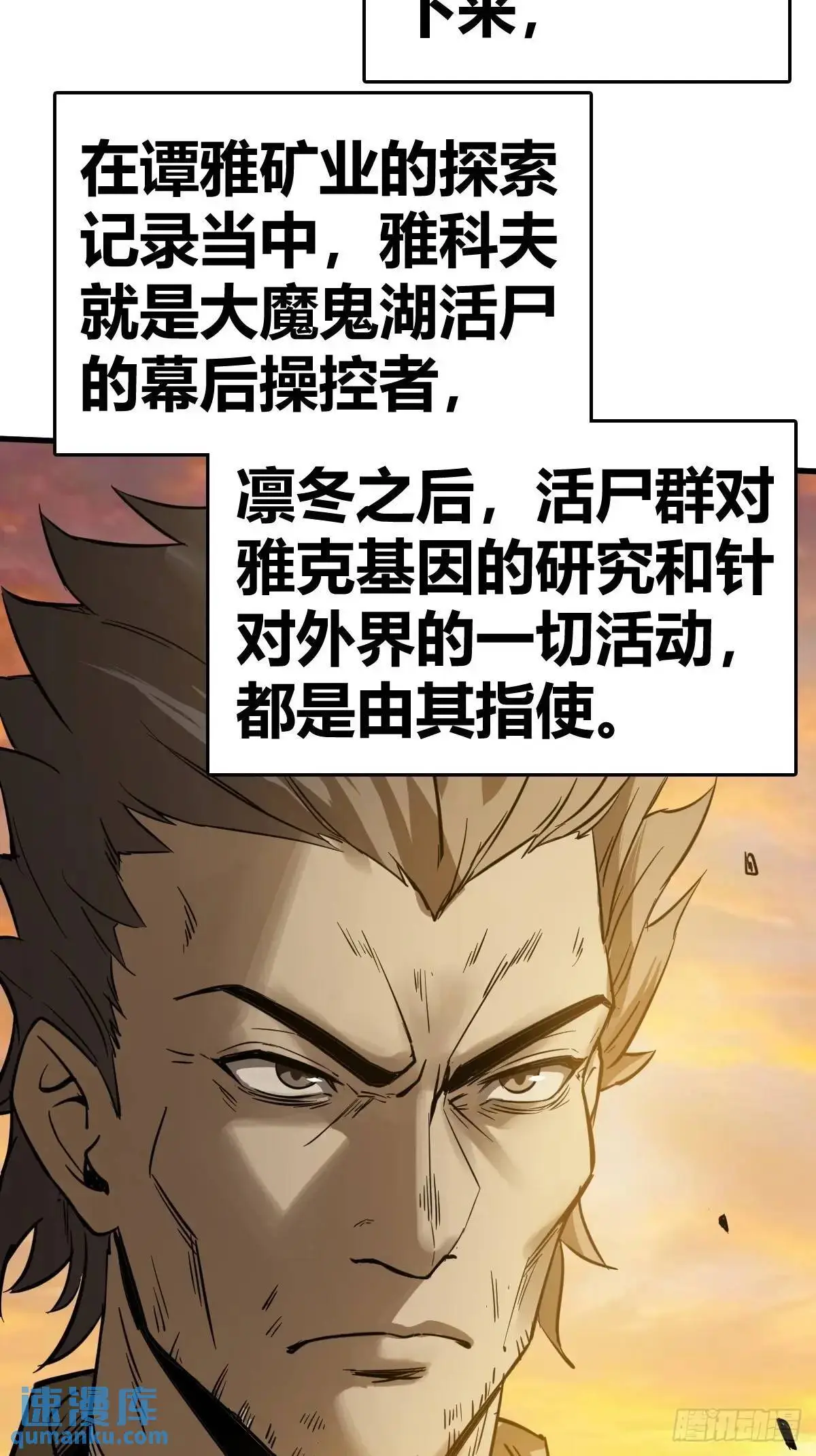 279 谋与强权41