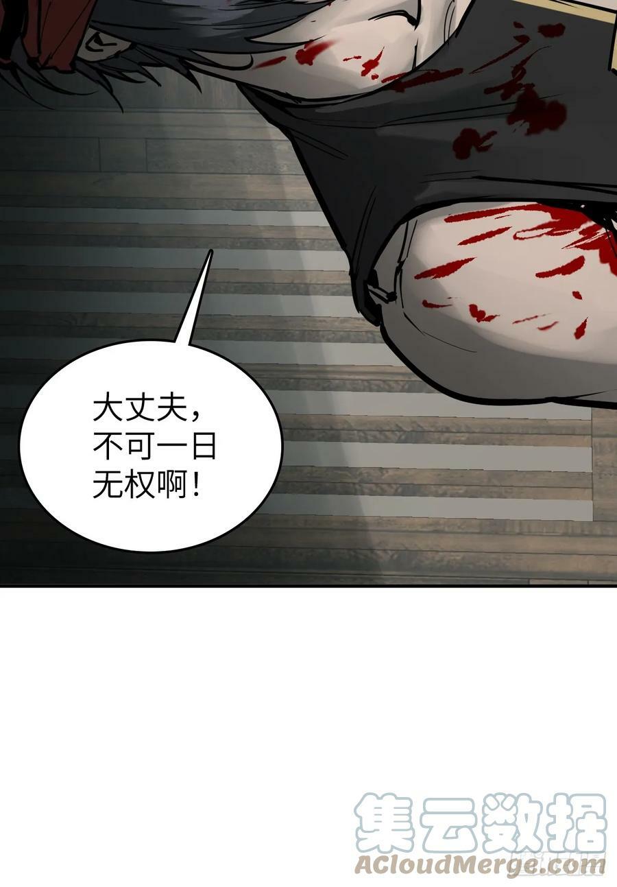 203 帷幕前夜42