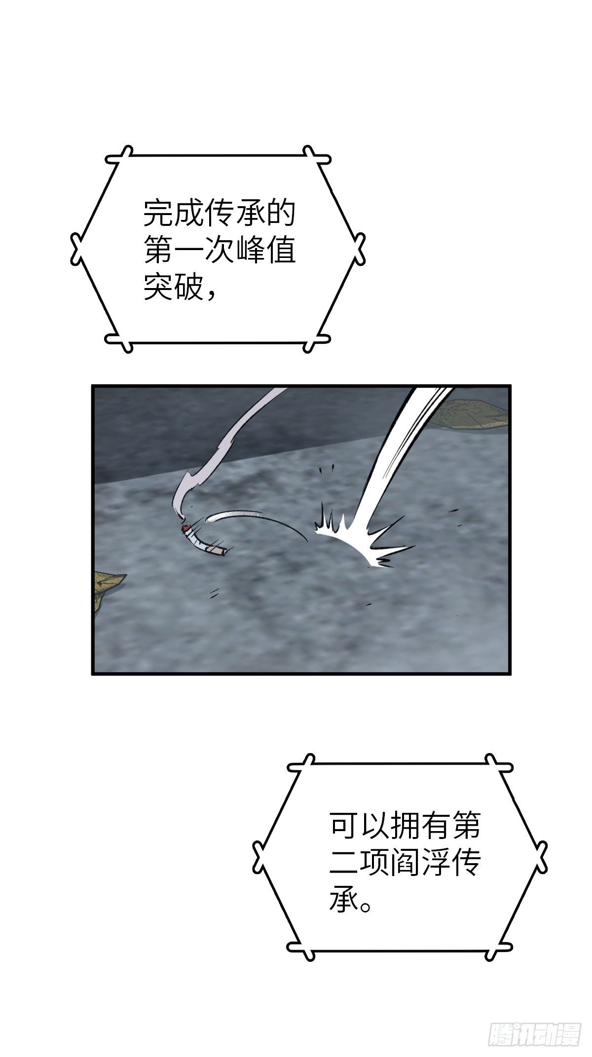 109 螳螂？蝉？雀？15