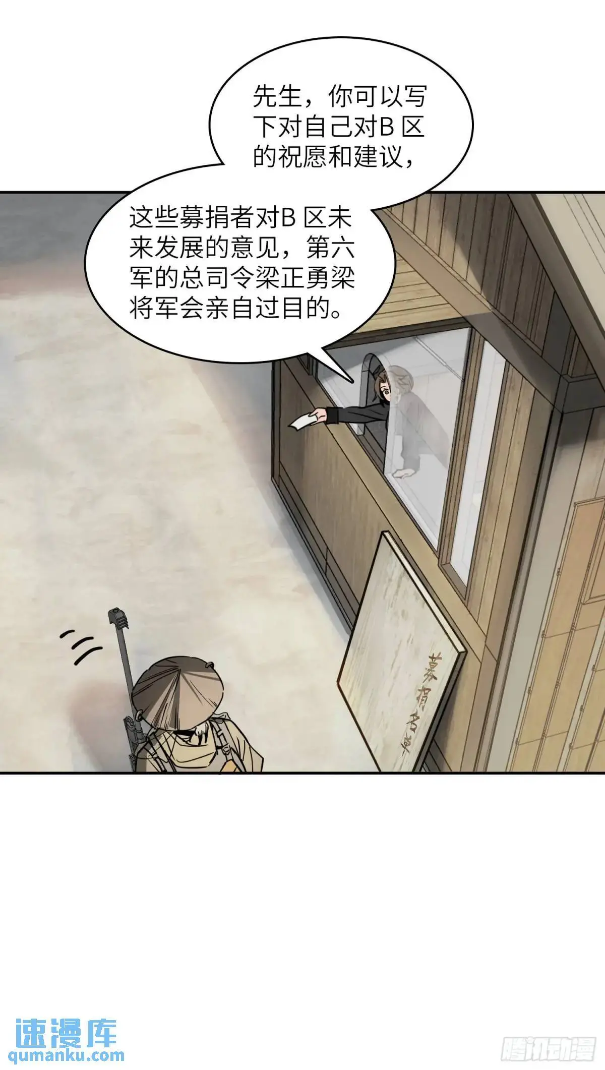 289 神秘庄园43
