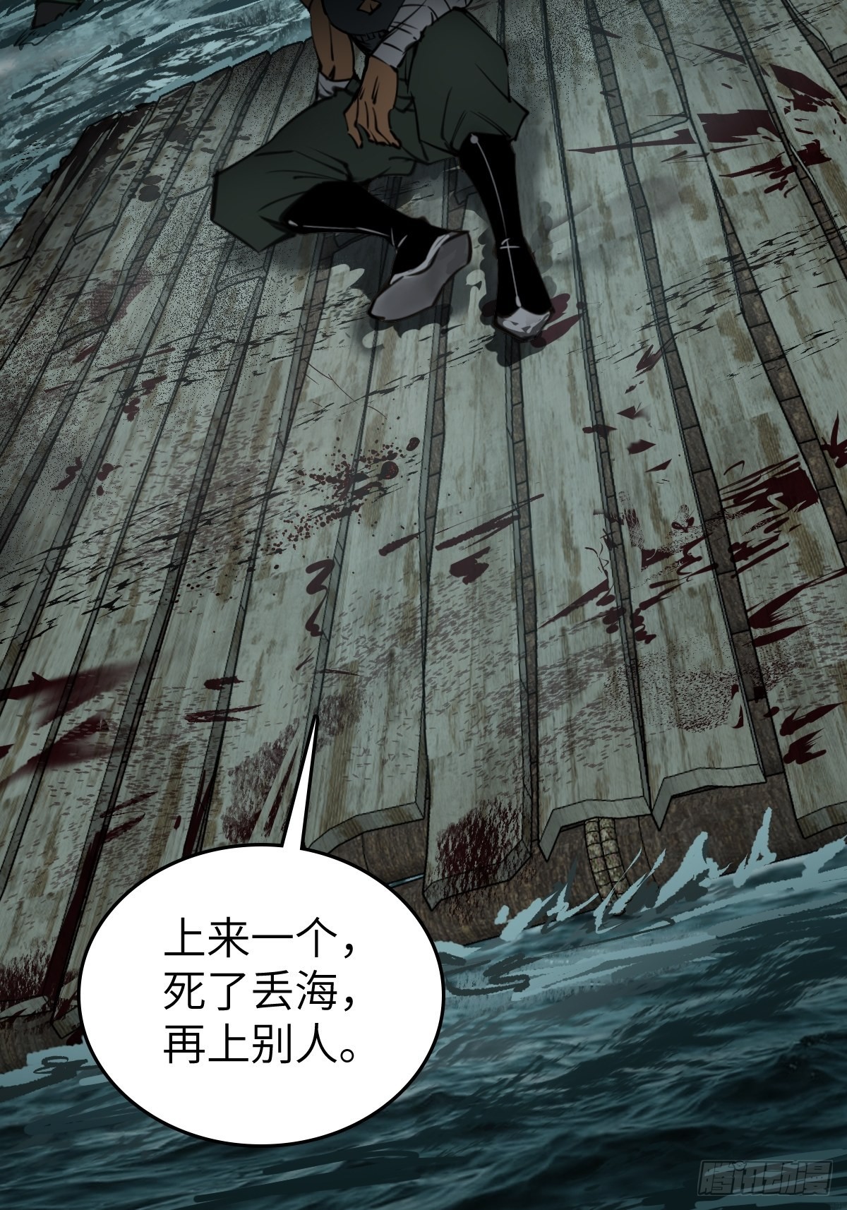 169 泉郎斗（一）39