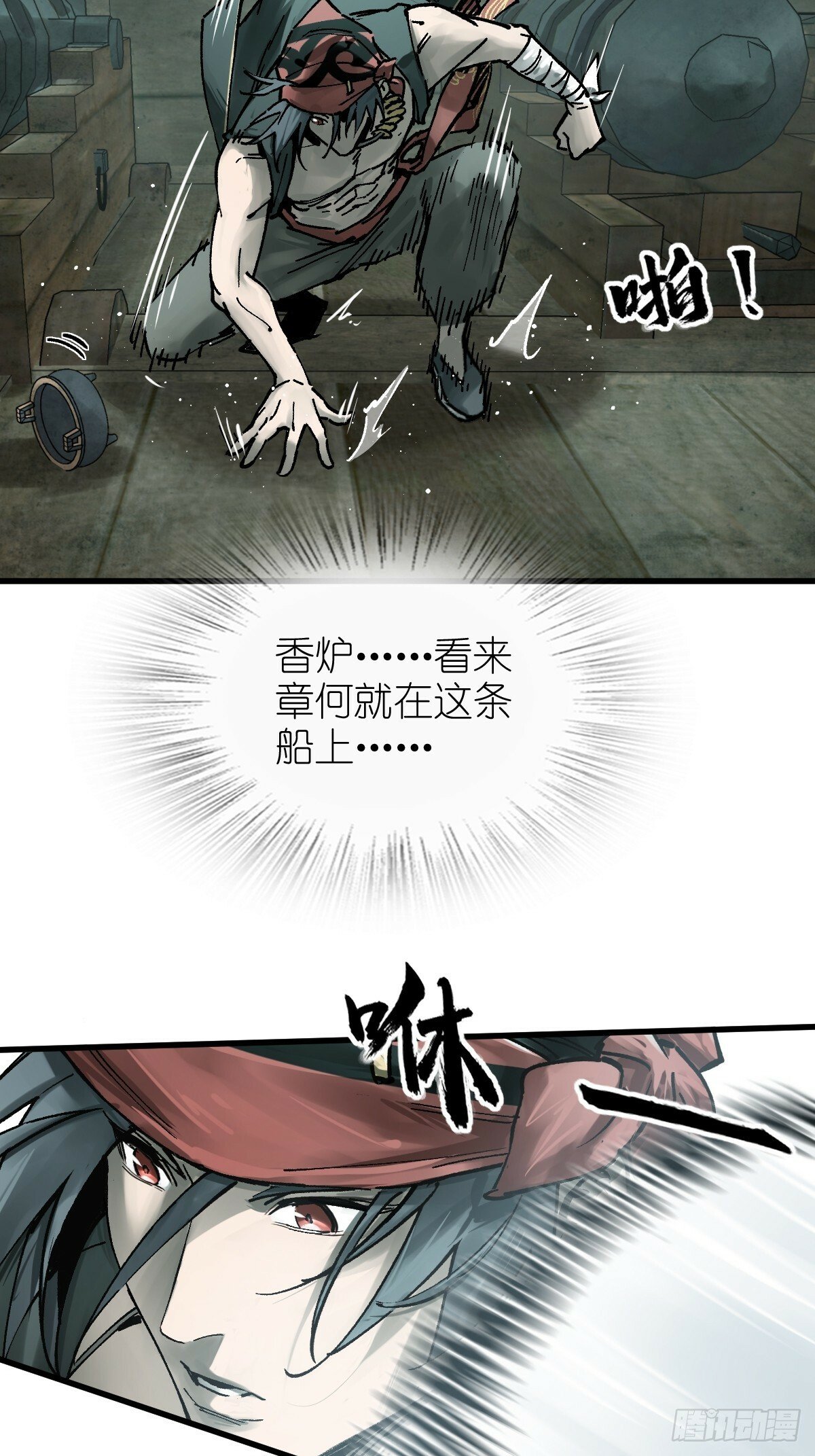 239 太平文疏20