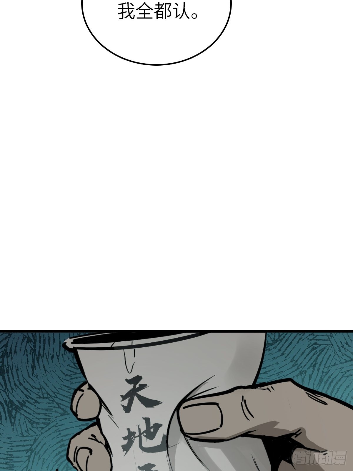 134 羽主54