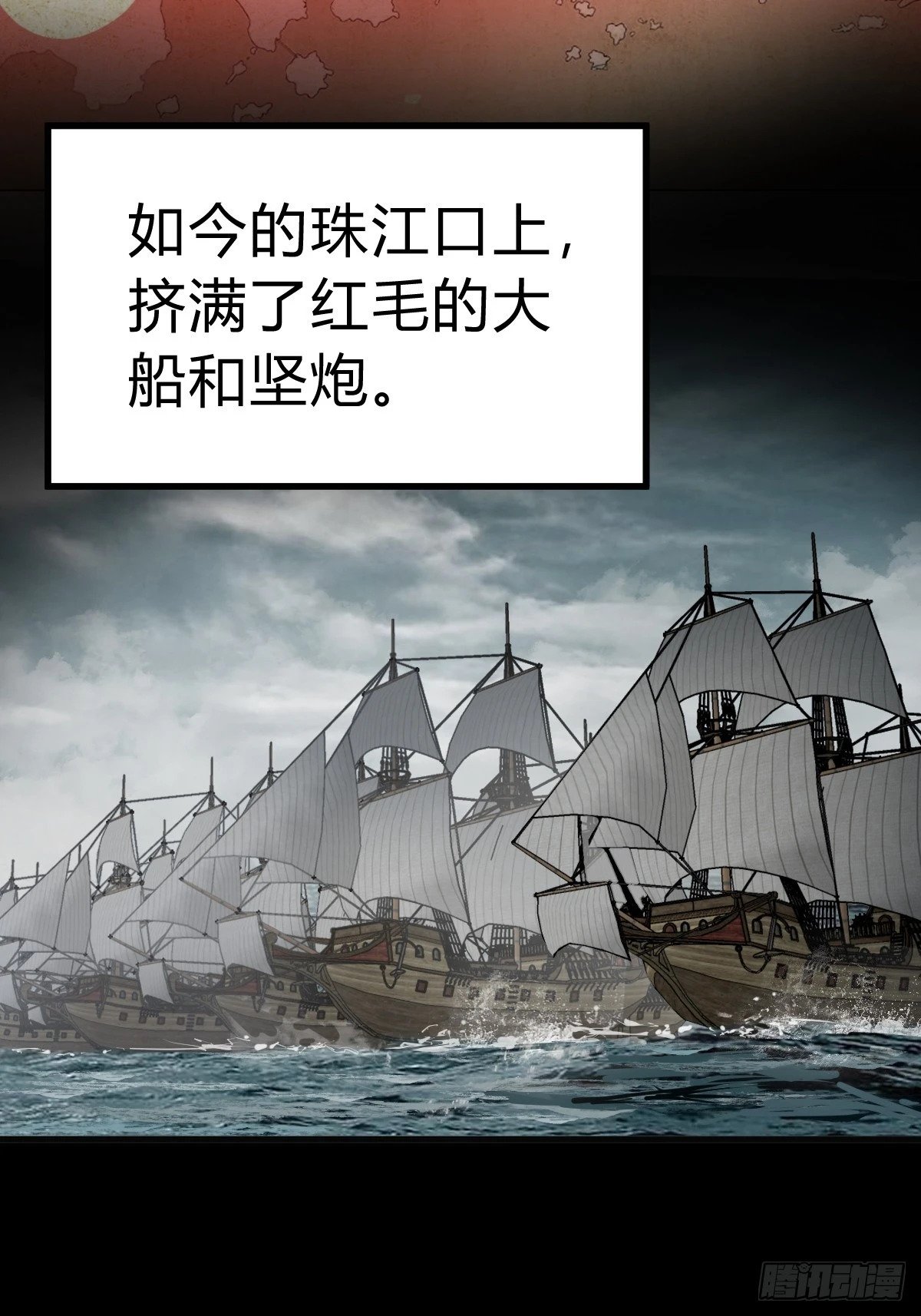 225 大盗枭声（二）72