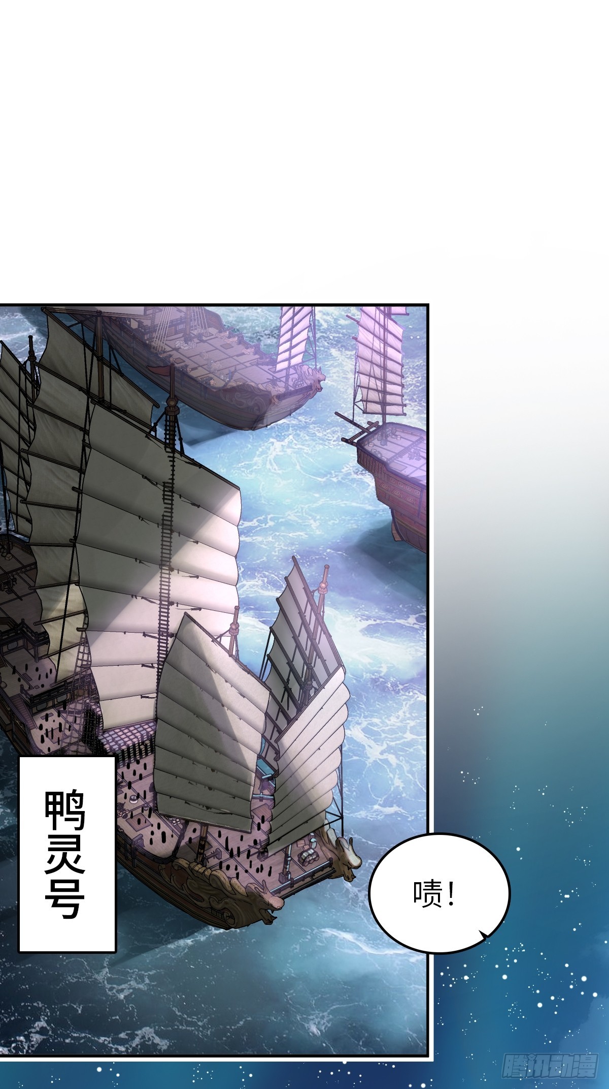 181 重回大屿山1