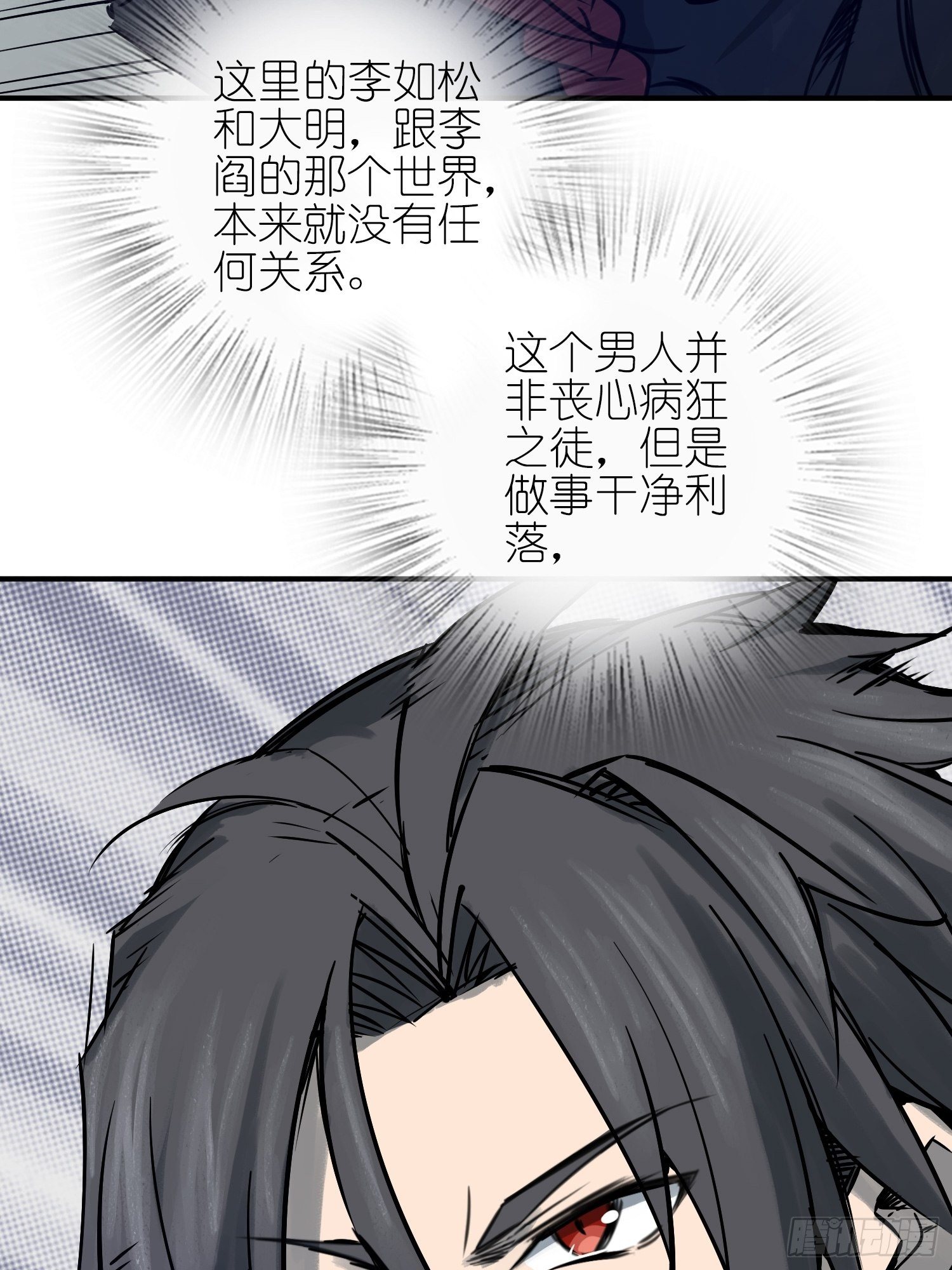 071 山雨欲来47