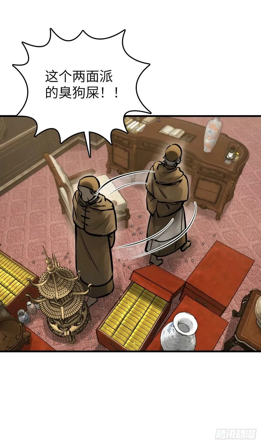 227 大盗枭声（四）16