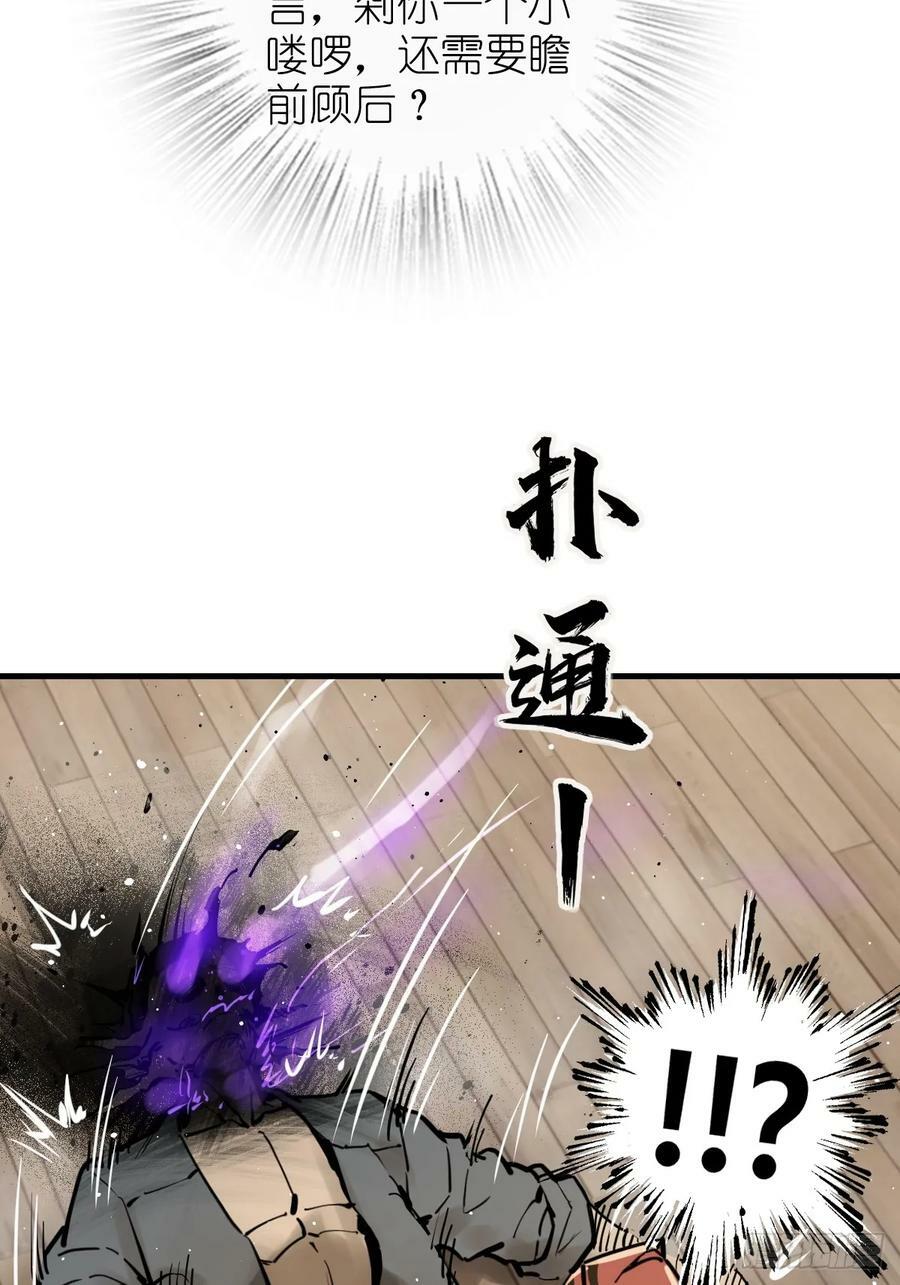 205 开锣！28