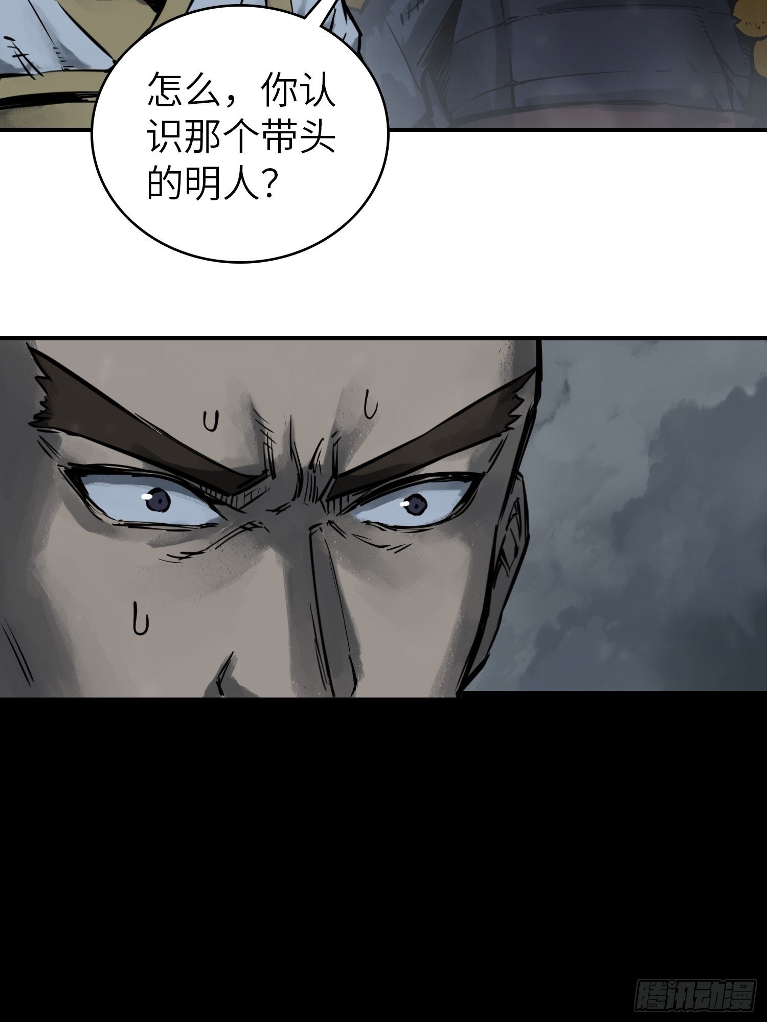 082 东西对垒54