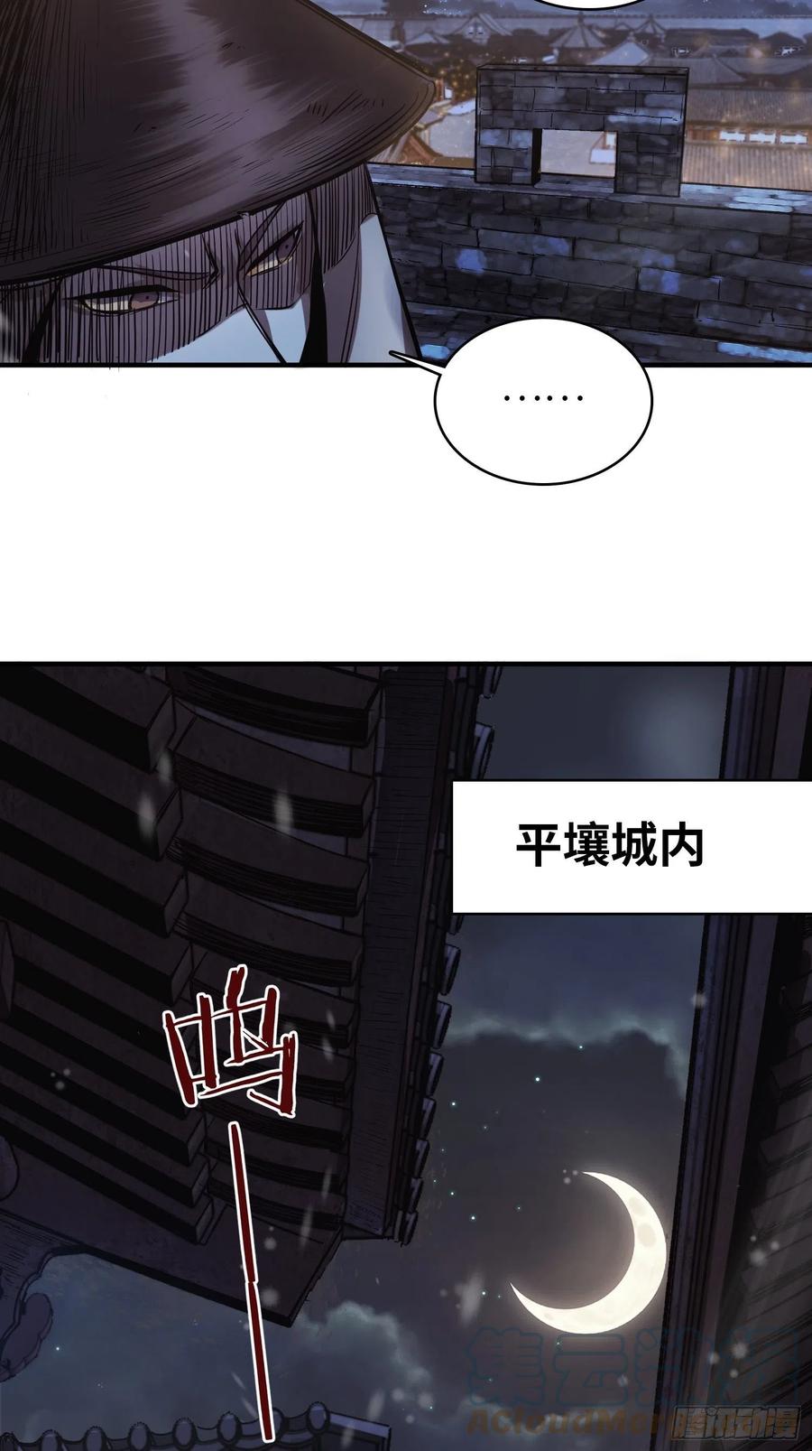 061 攻山3