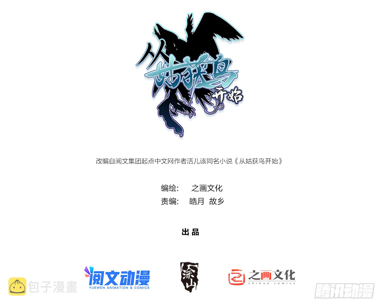 122 无毒不丈夫？0