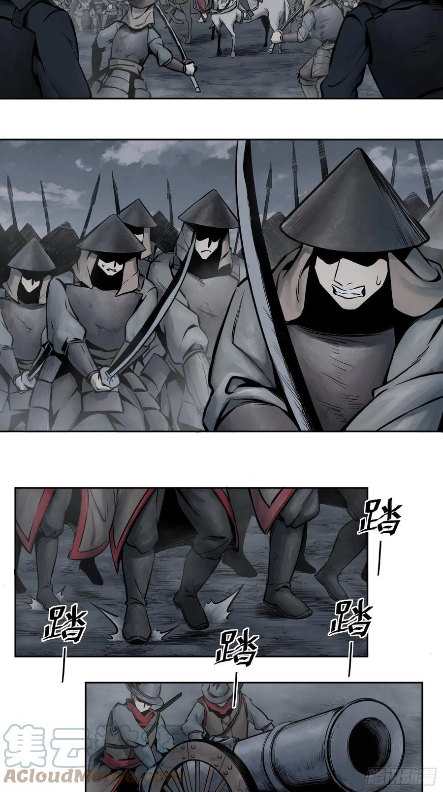 052 冲围（三）51
