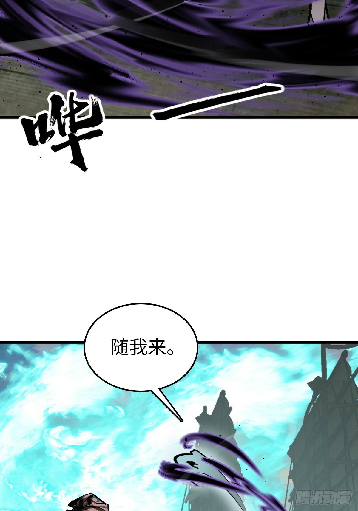 239 太平文疏46