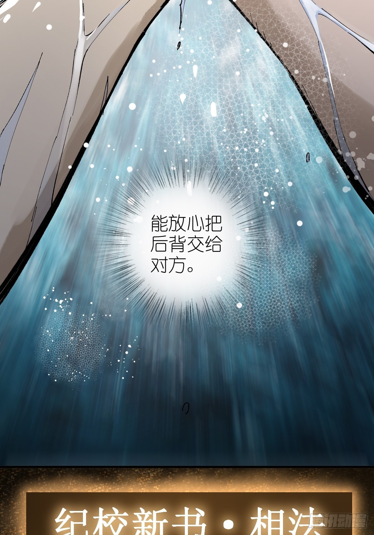 148 寒酸的奖励76