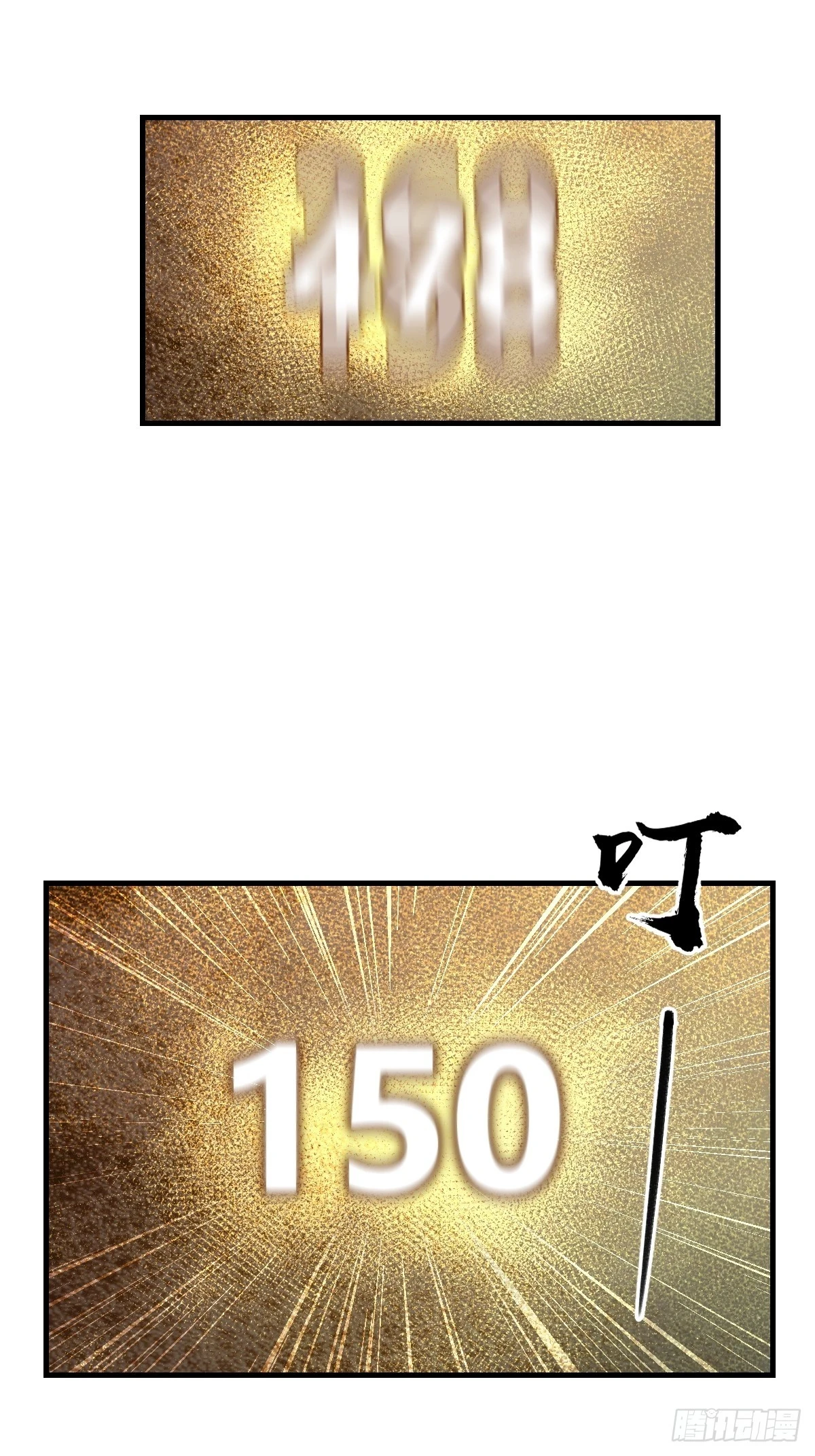 194 白老头，黑骑鬼6