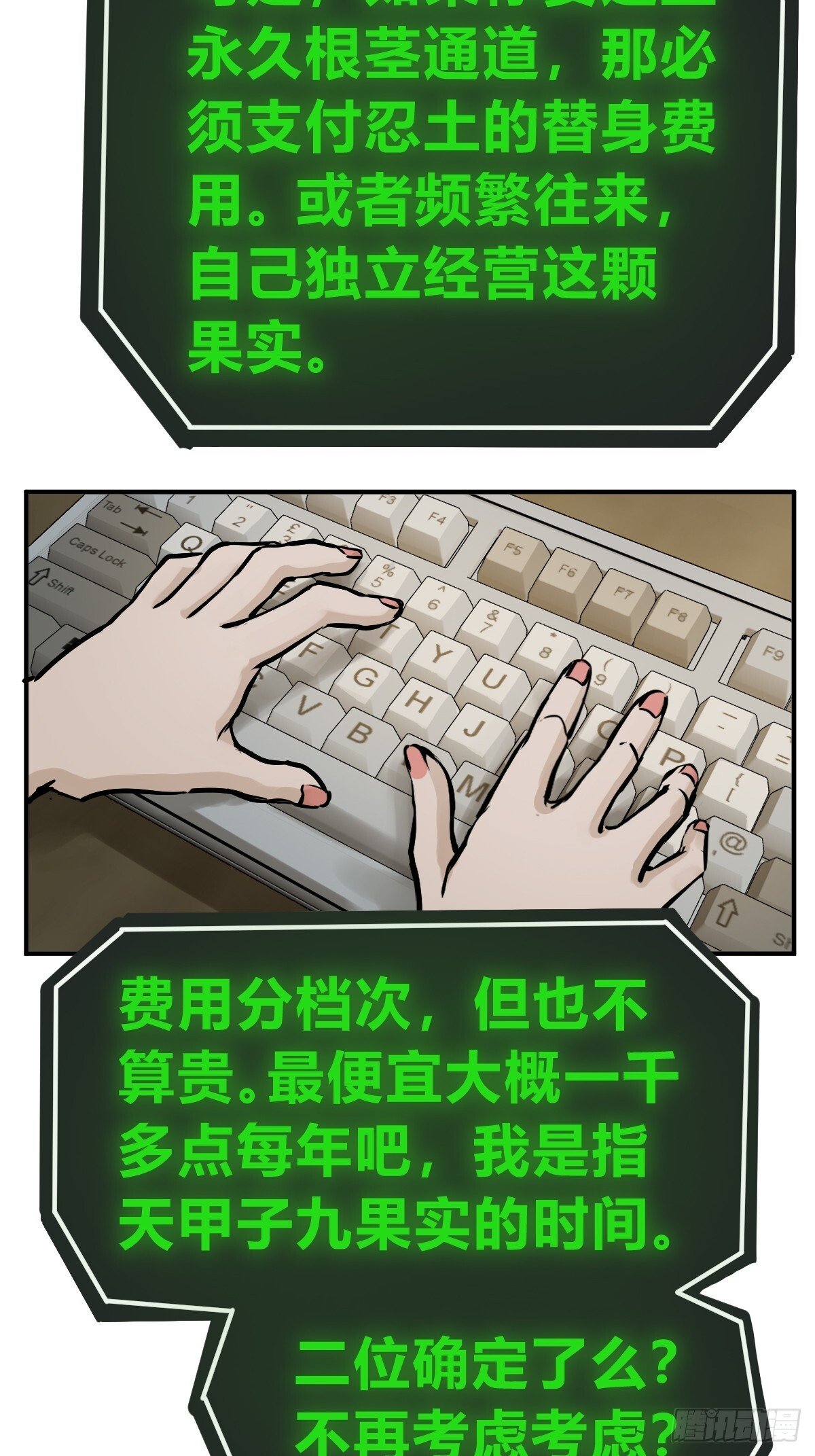 242 干干净净85