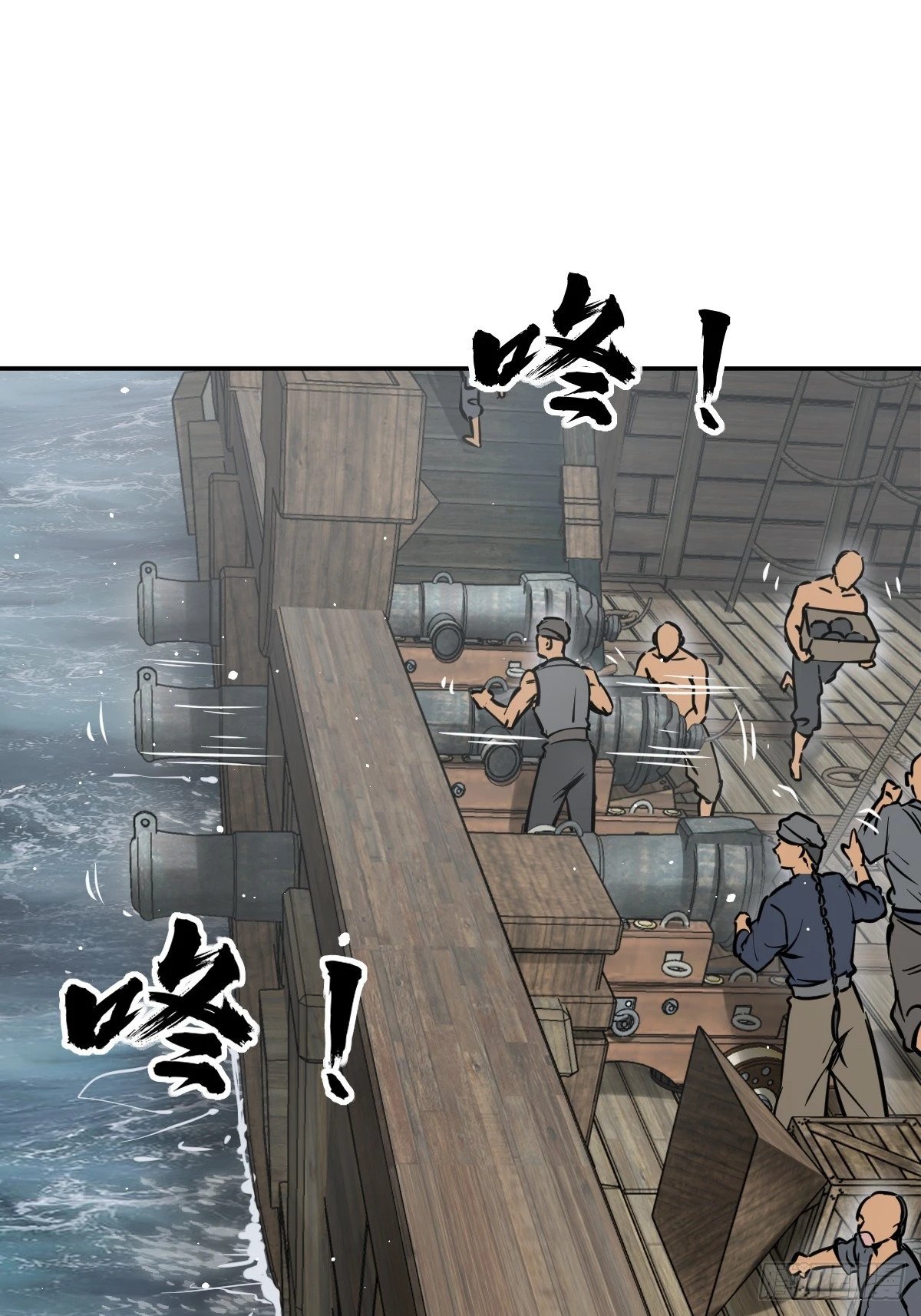 224 大盗枭声（一）68