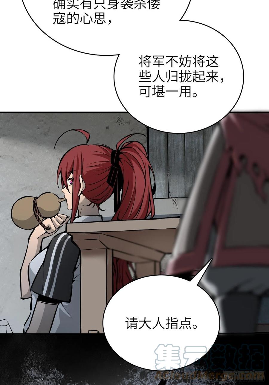 068 再见摄山女57