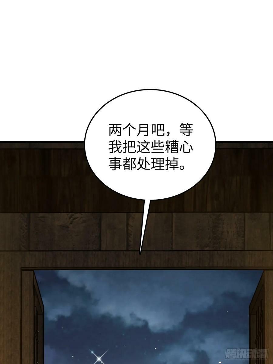 202 千钧标8