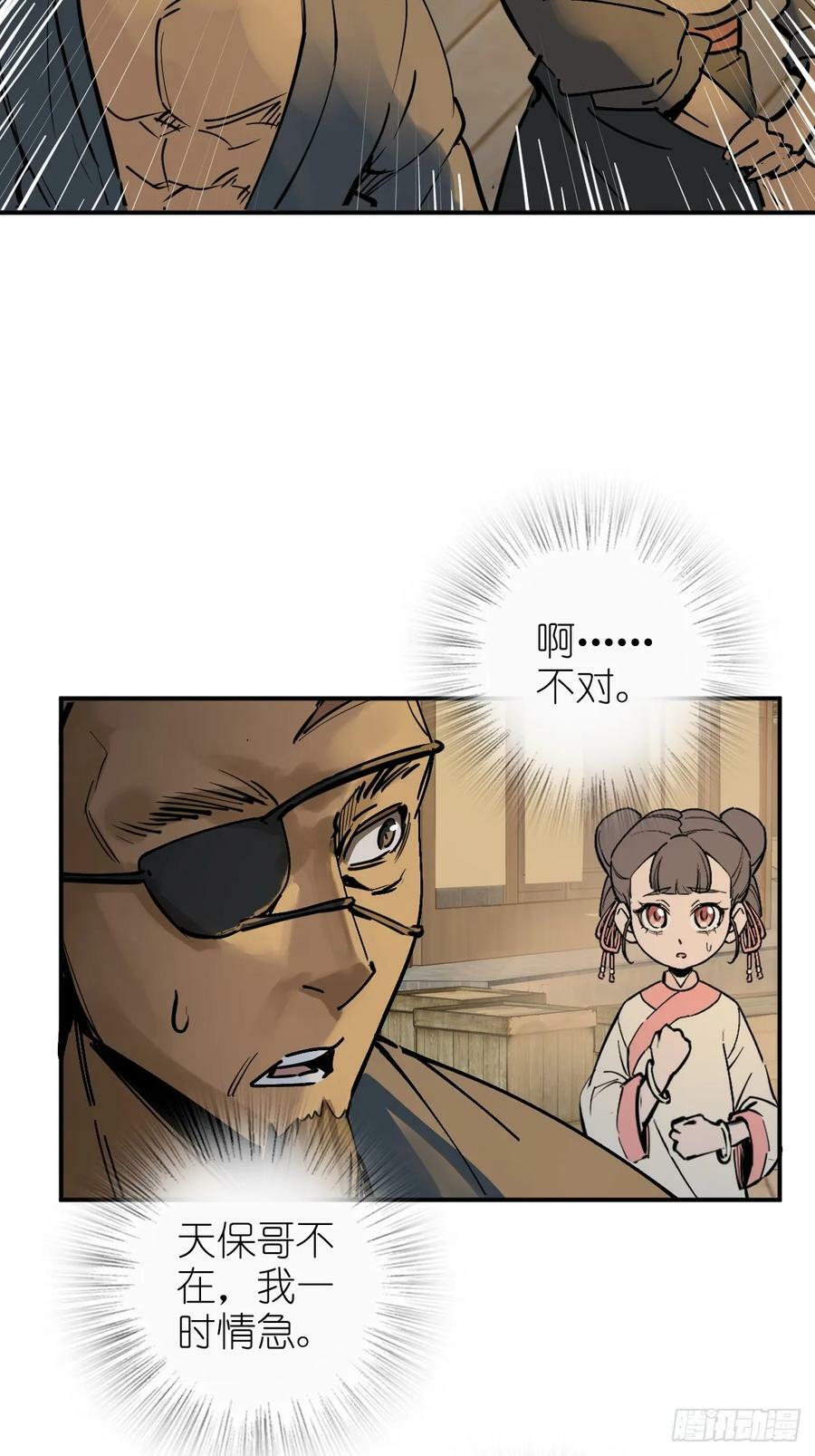 215 想回忆回忆32