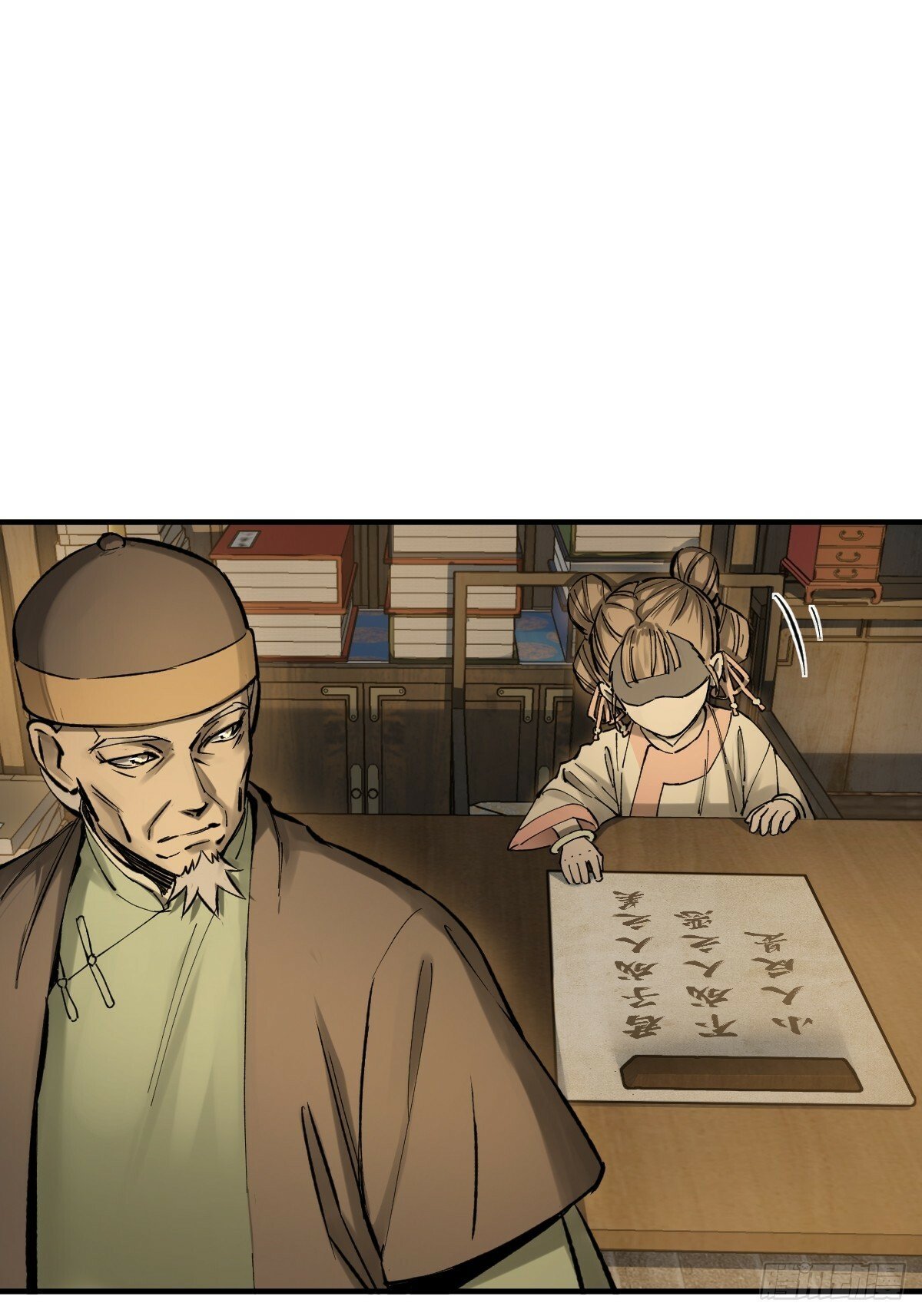 240 一撇一捺念个人8