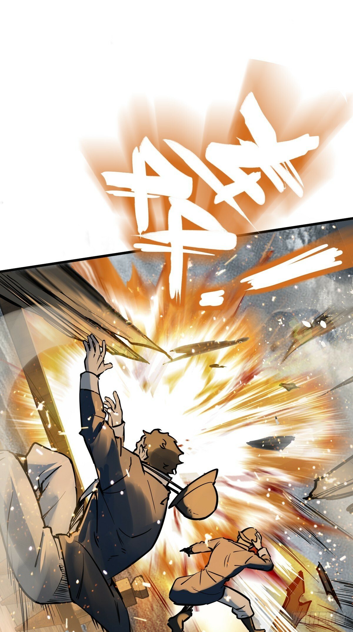 225 大盗枭声（二）44