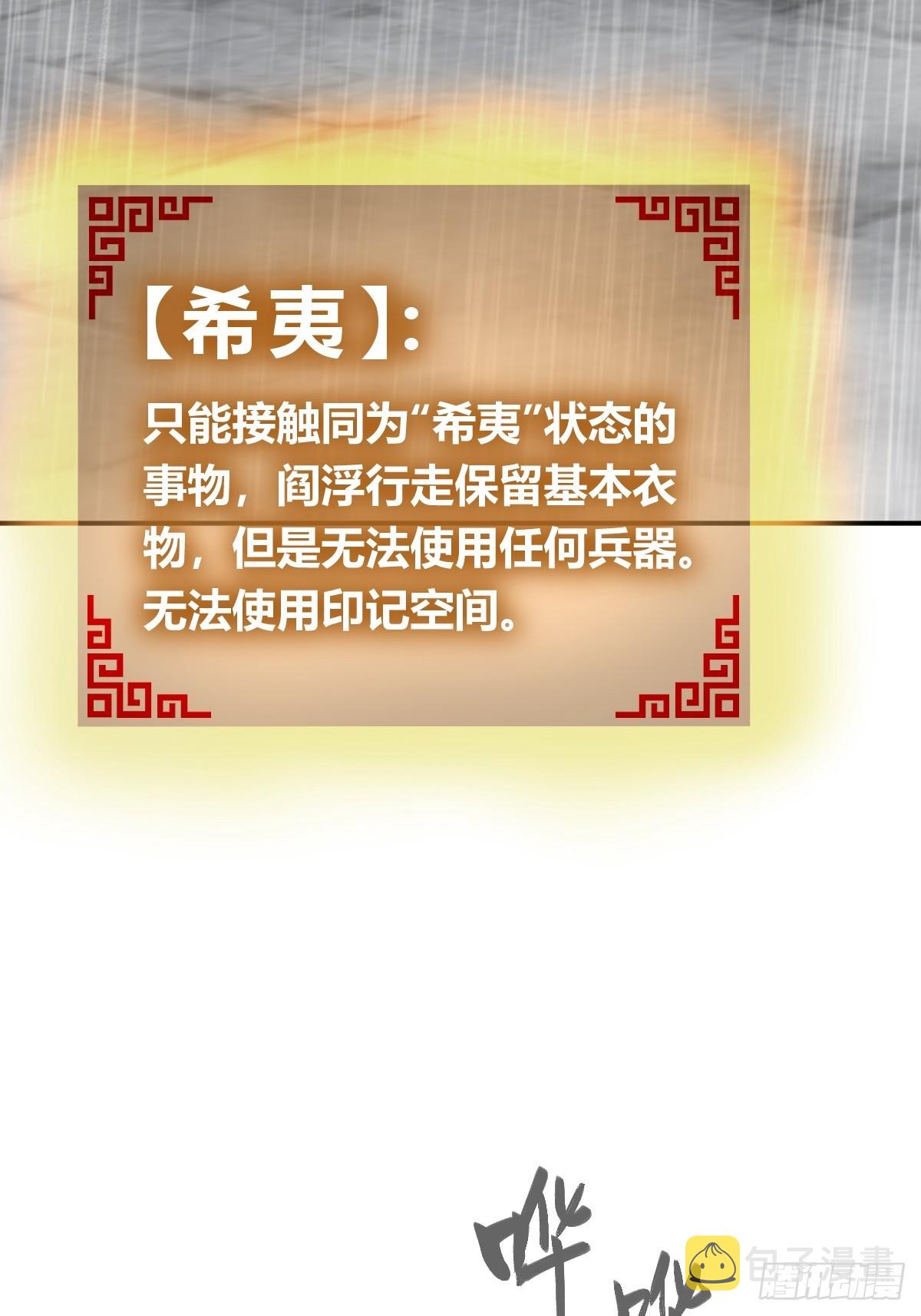 142 爱别离8