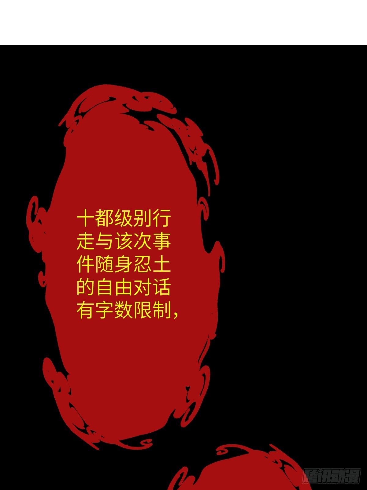 178 短暂落幕77