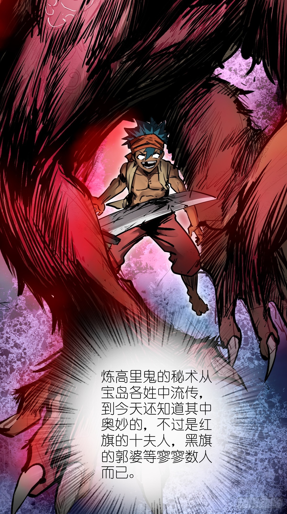 171 泉郎斗（三）24