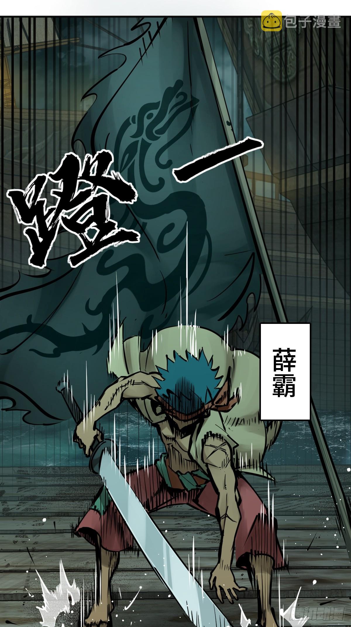 170 泉郎斗（二）8