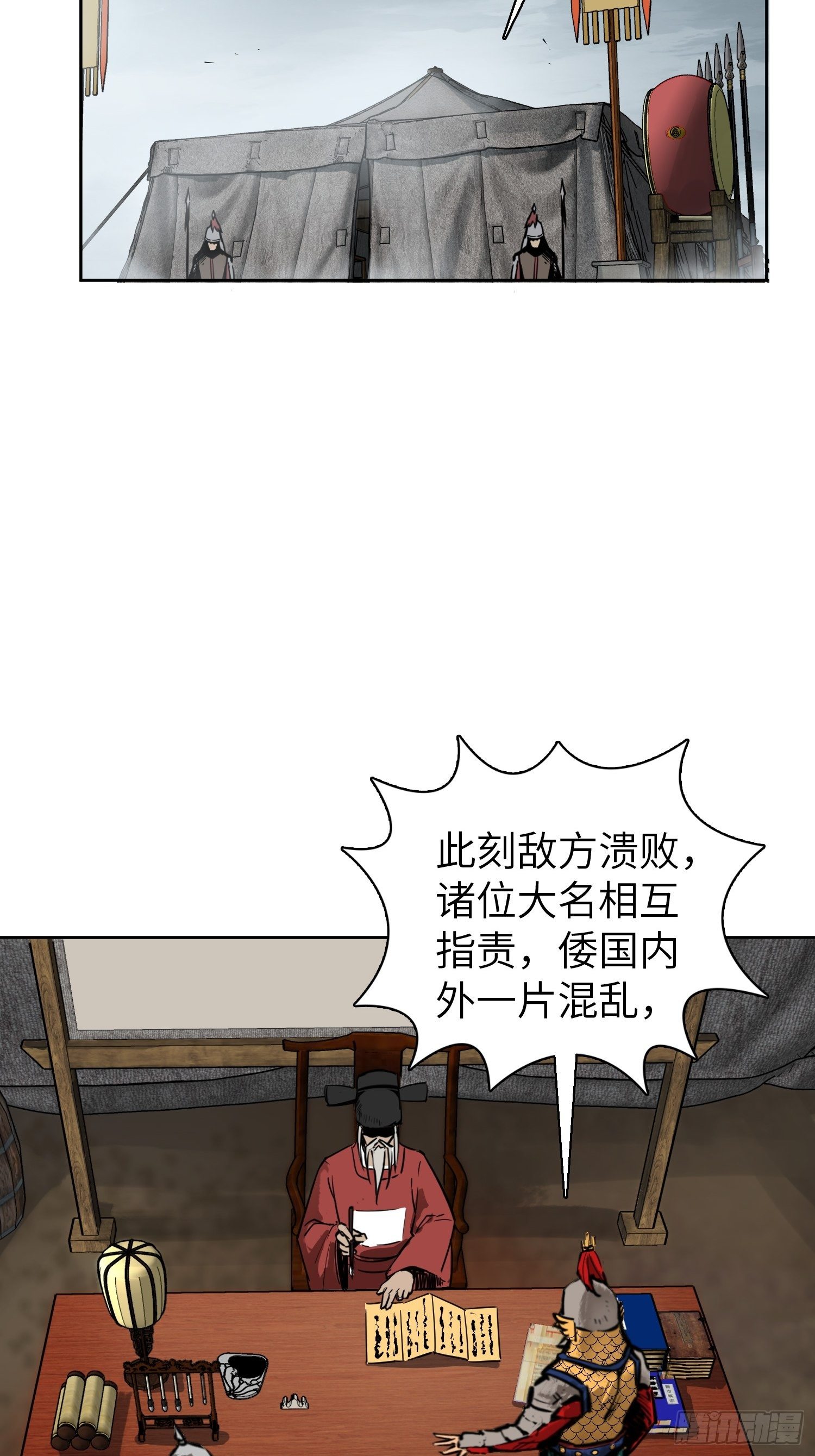092 最后一战74