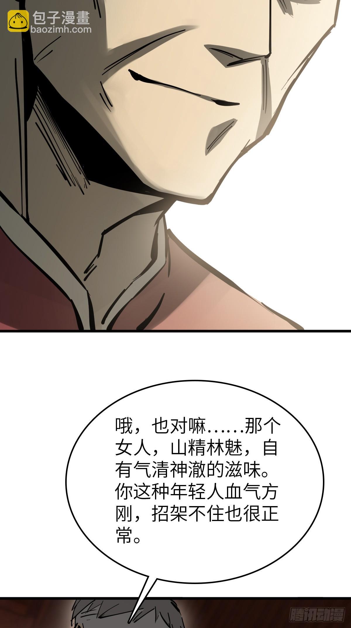 247 十主特供序列31