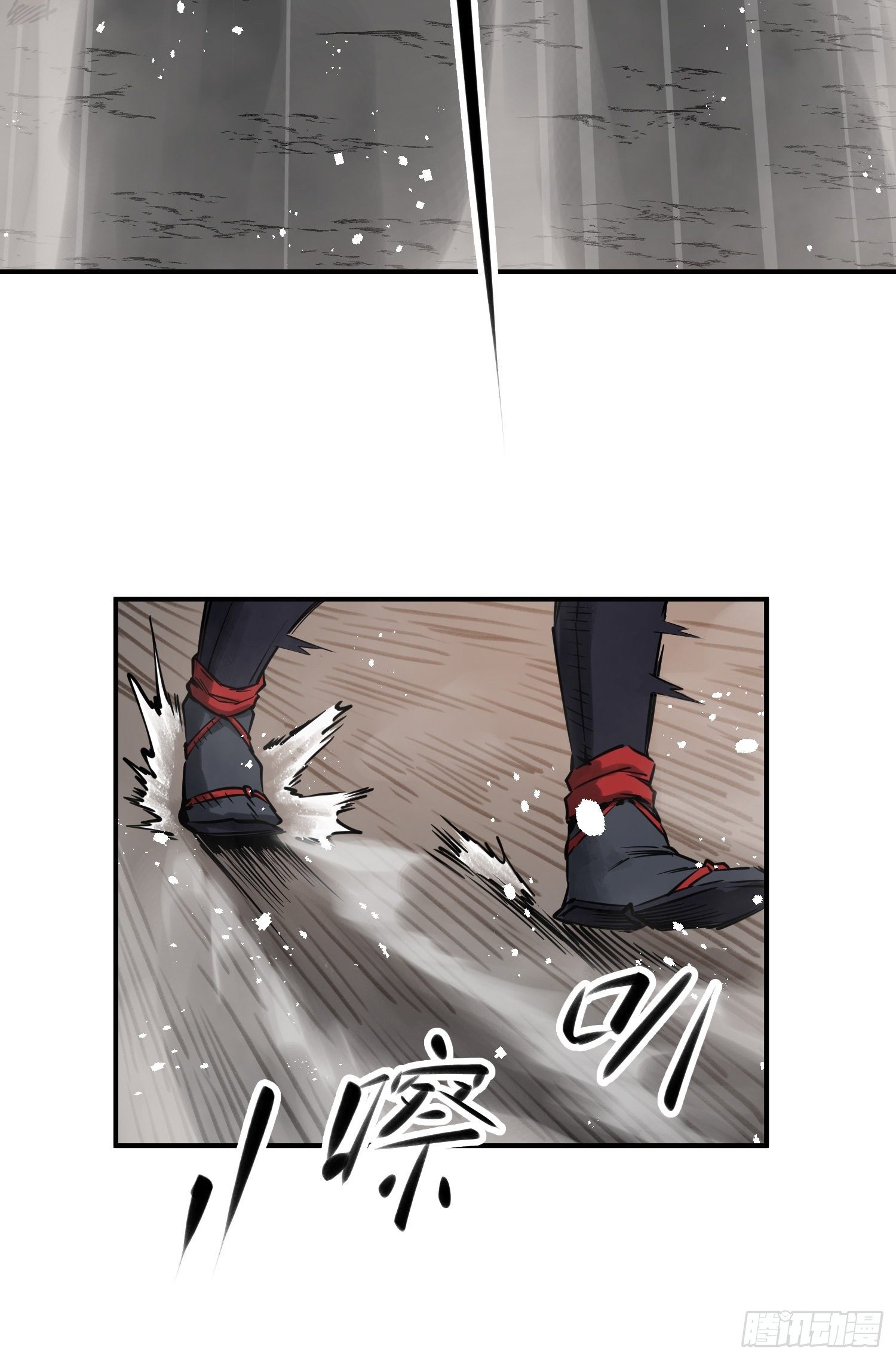 091 非和77