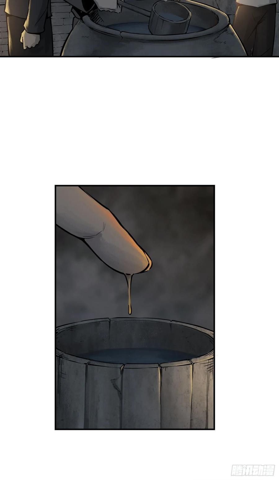 043 山中有鬼40