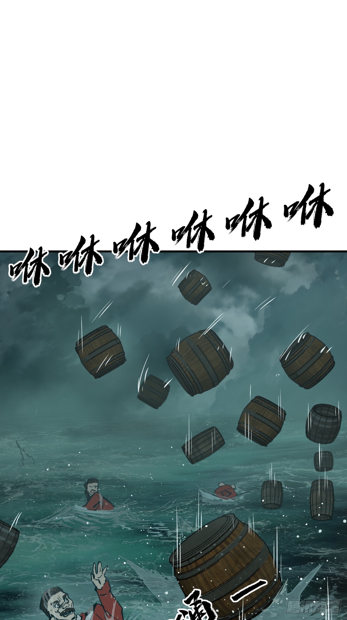 178 短暂落幕5