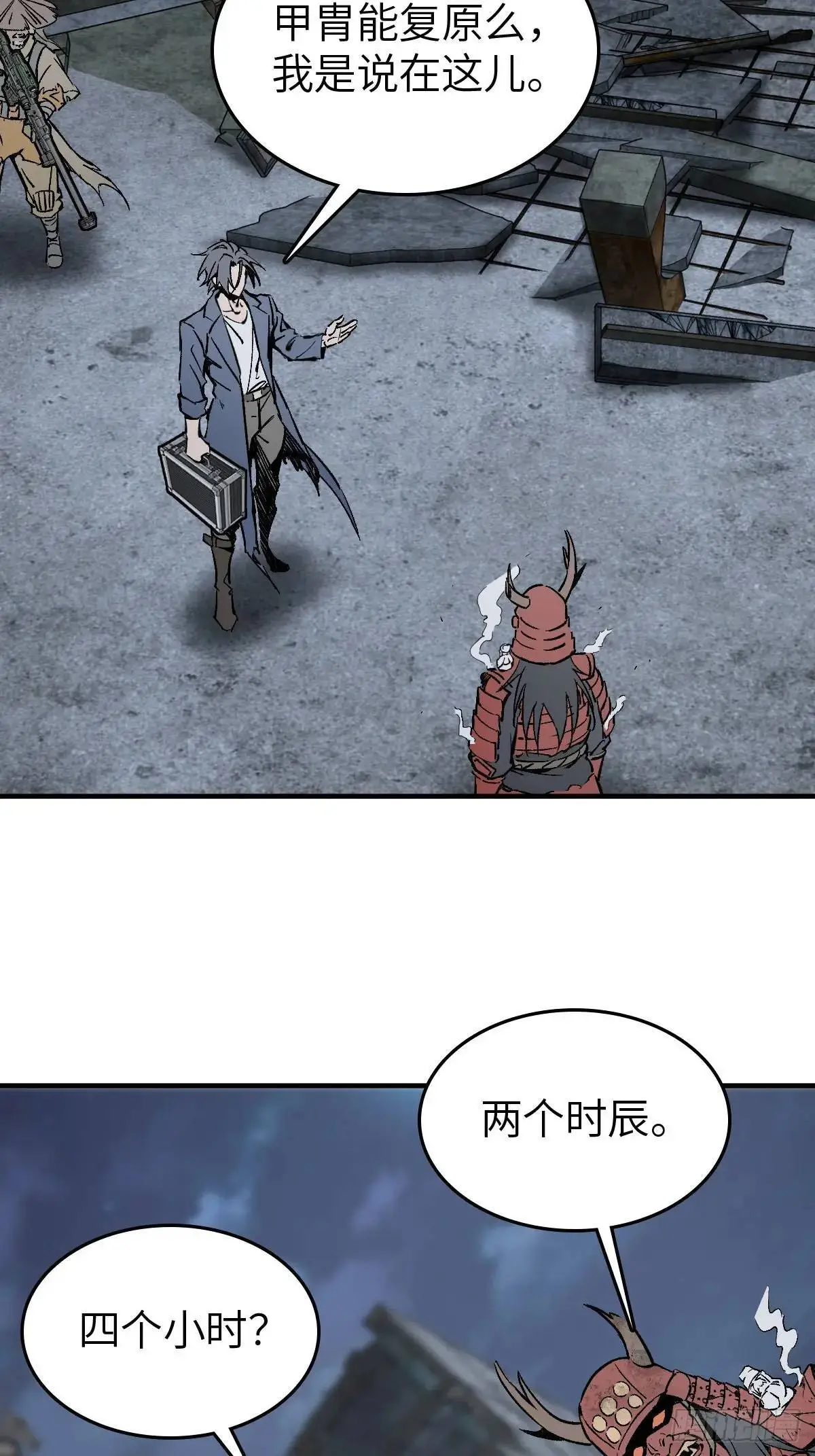 272 导火索29