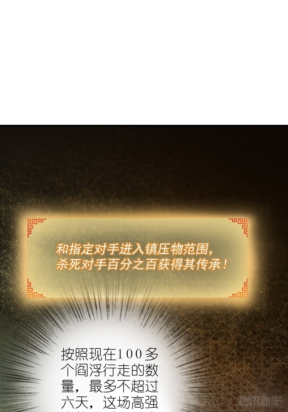 108 门卫李阎61