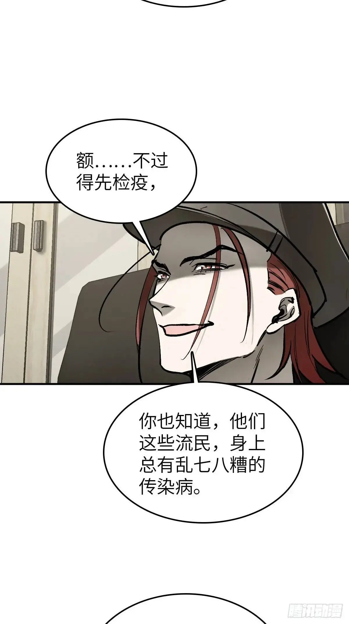 277 轰炸伊始（四）23