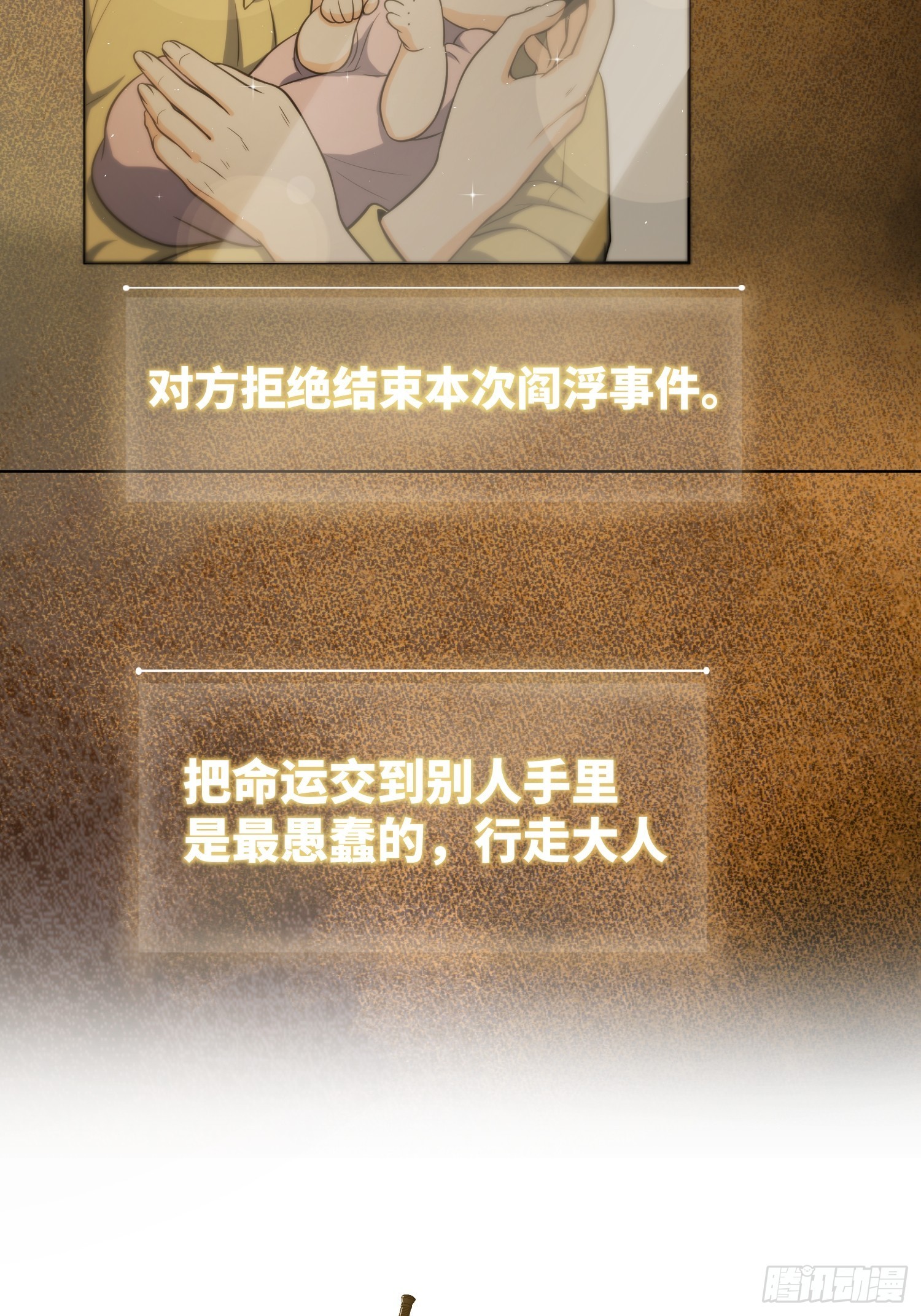 025 跟我走17