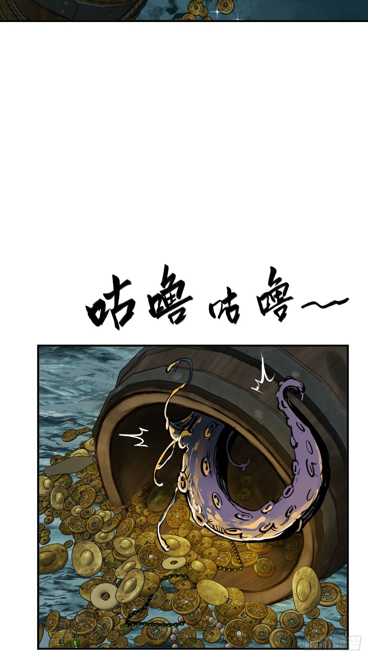 177 恐怖过海9