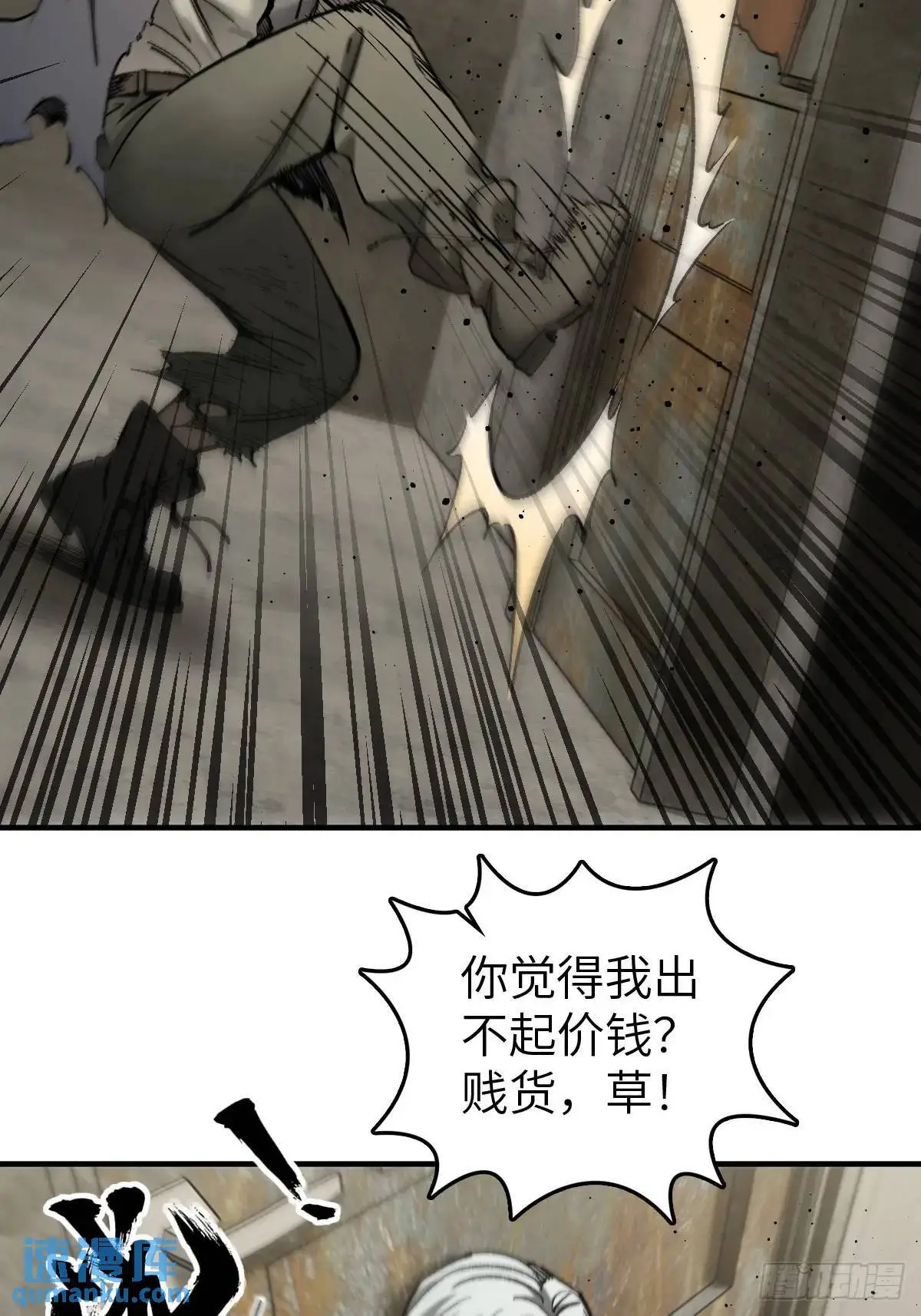272 导火索53
