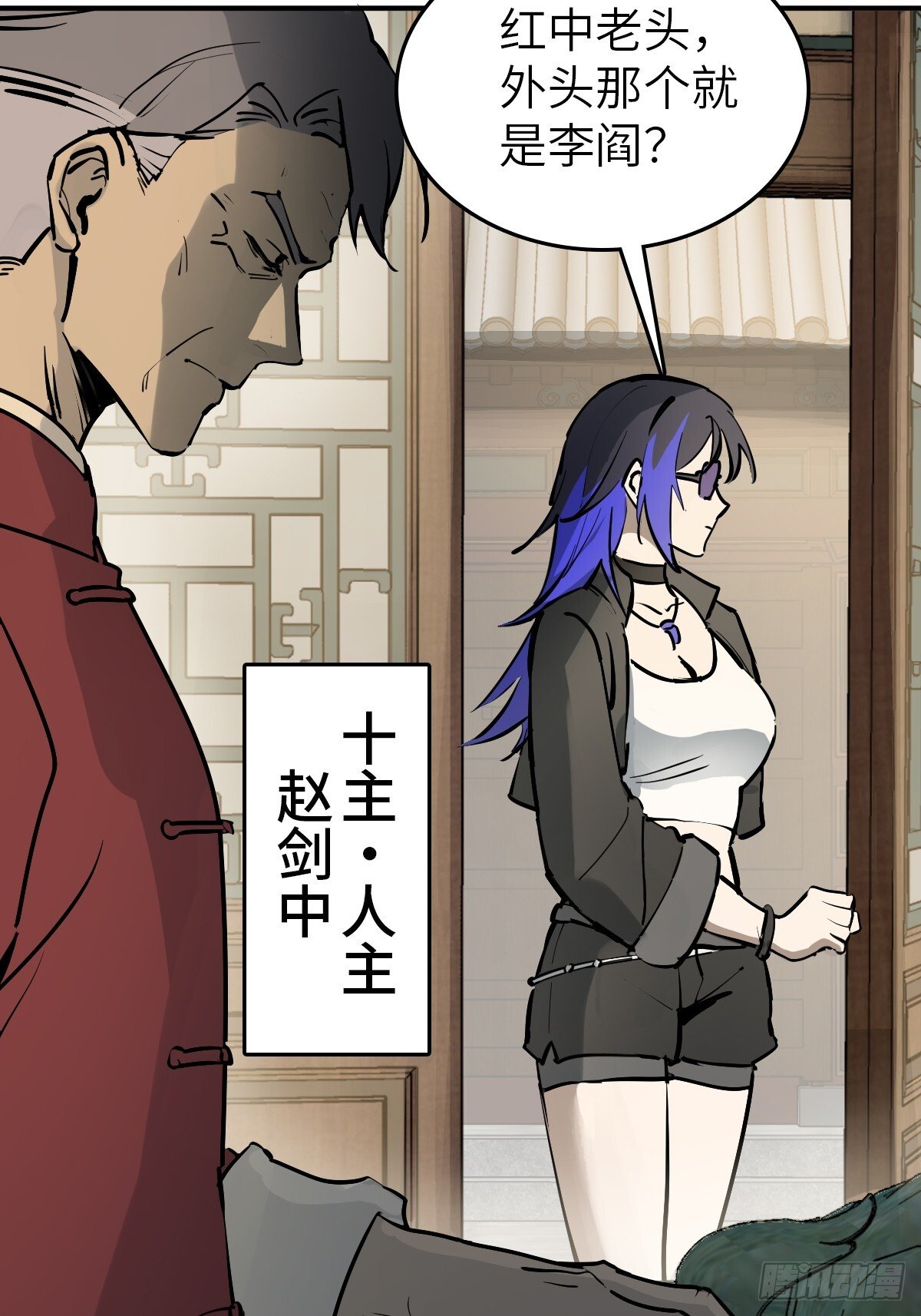 248 赵剑中5